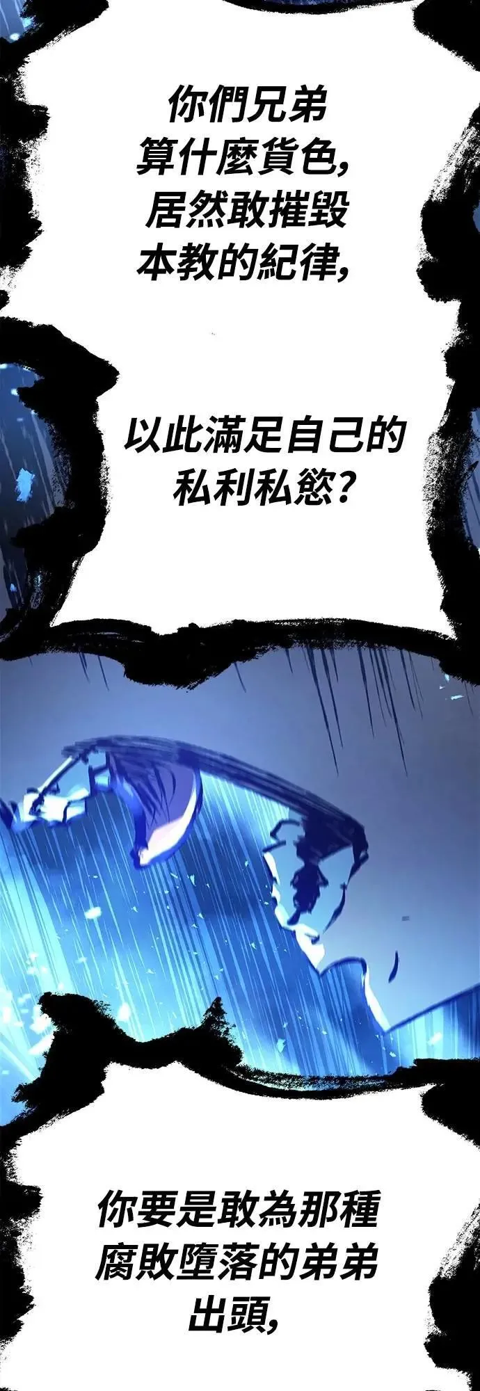 第16话77