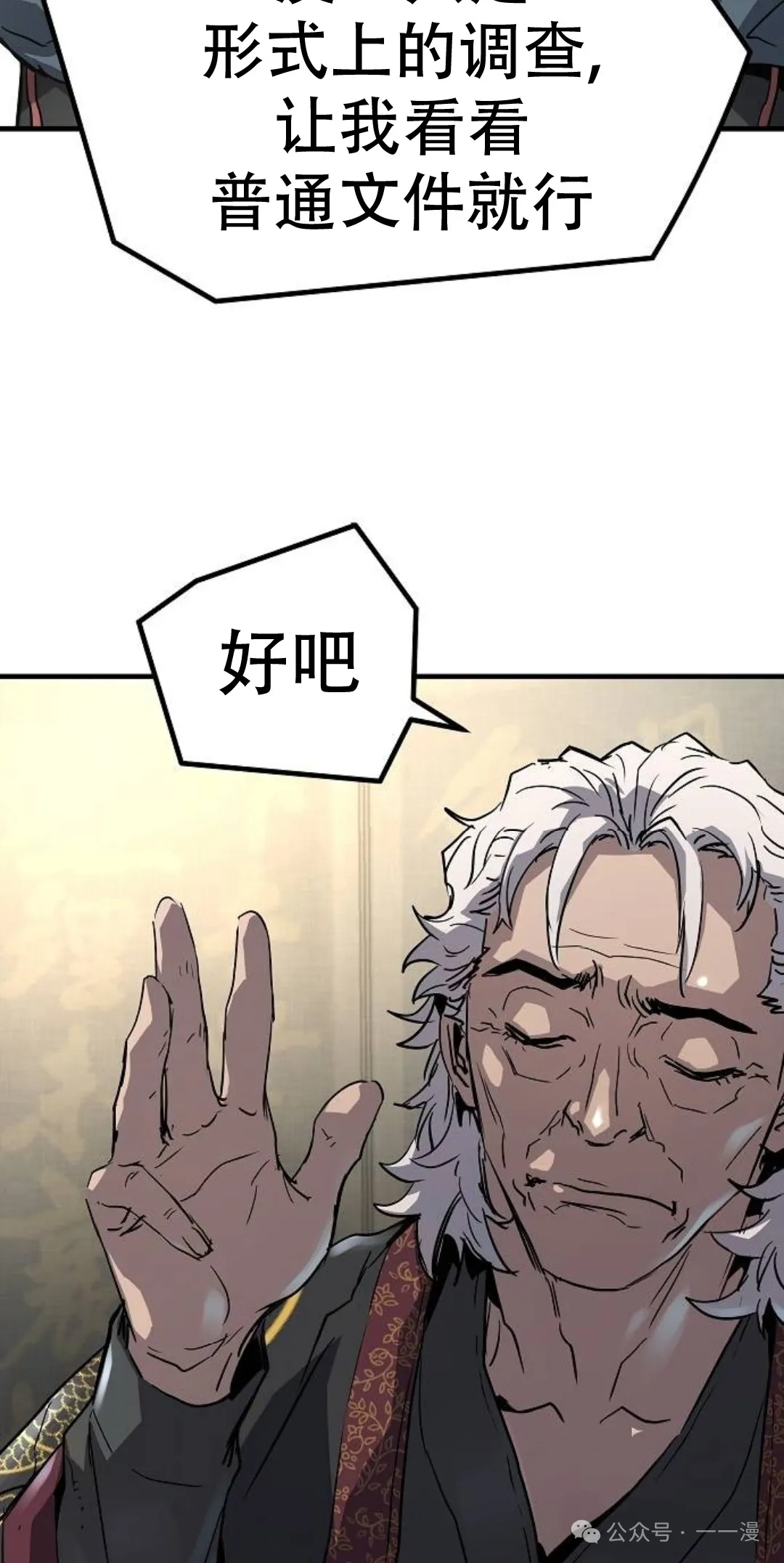 第14集71