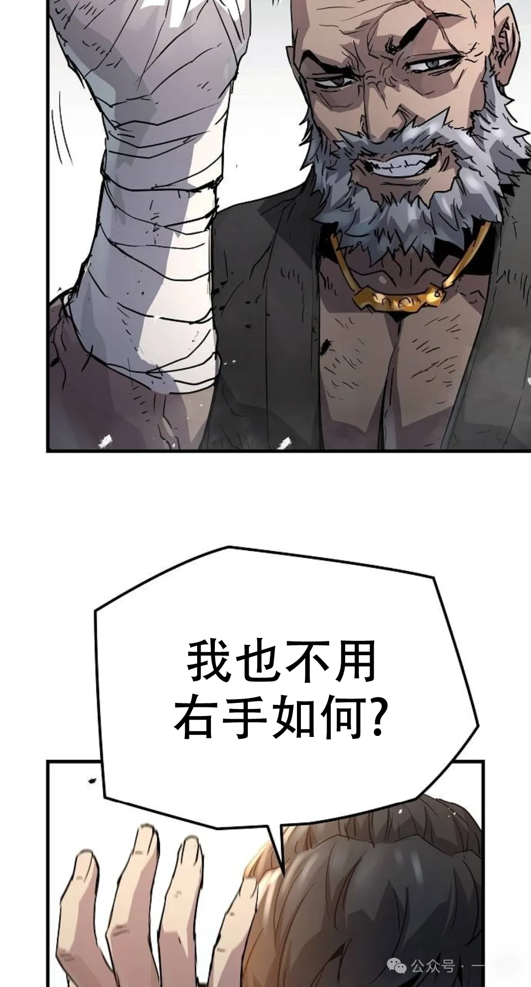 第13集53