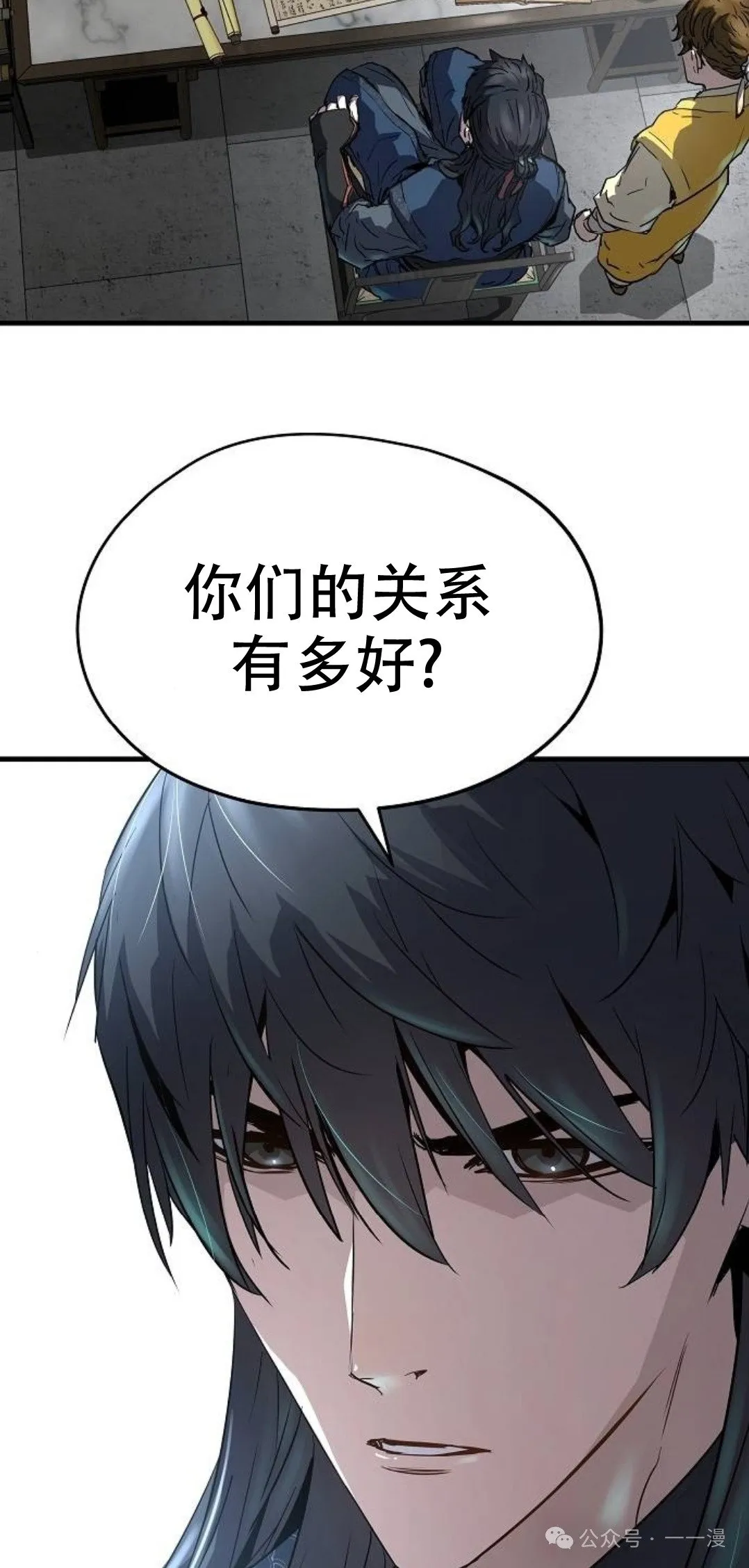 第12集71