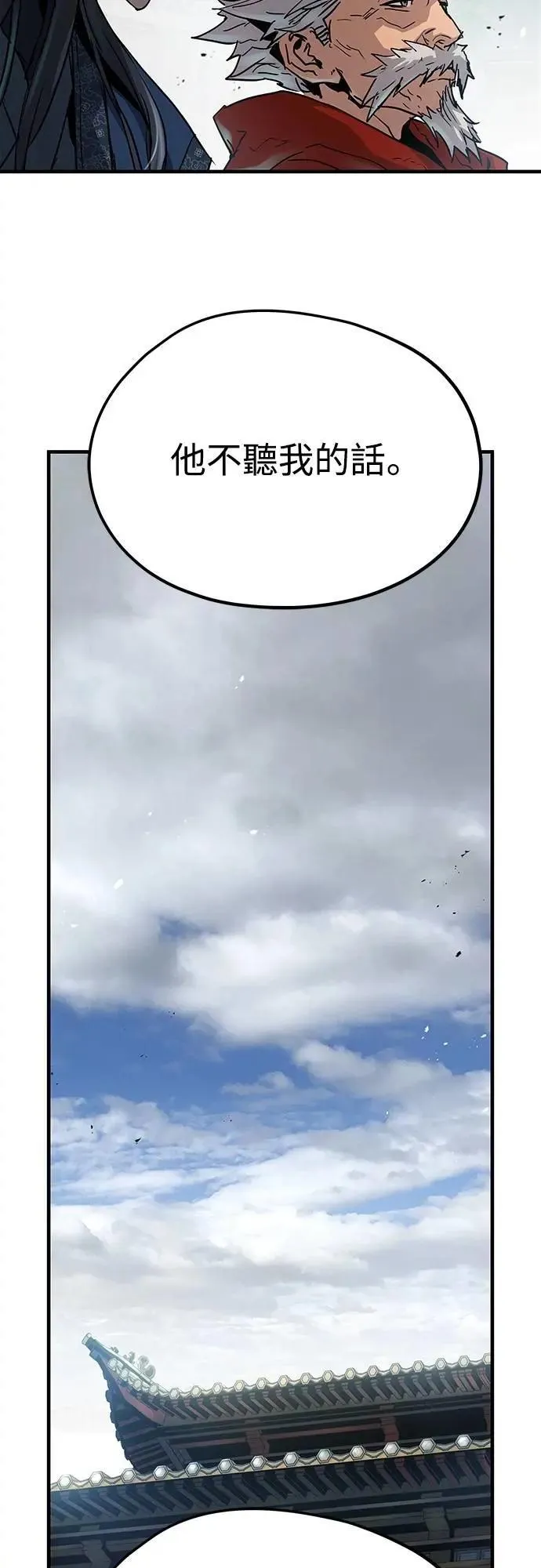 第16话89