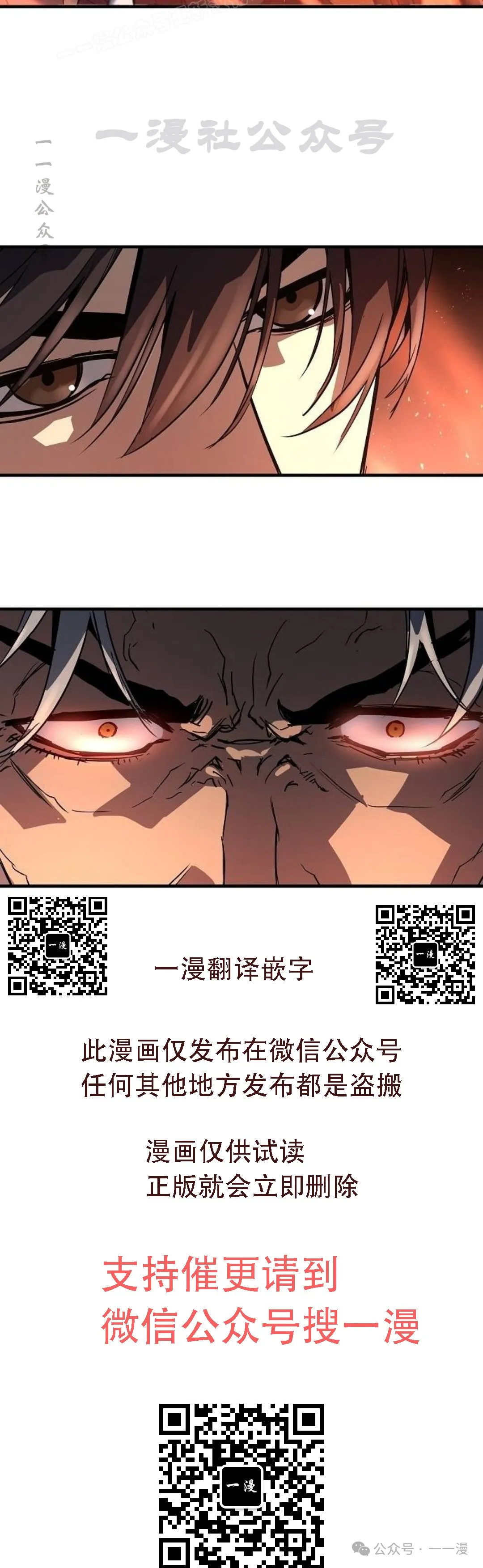 第15集48