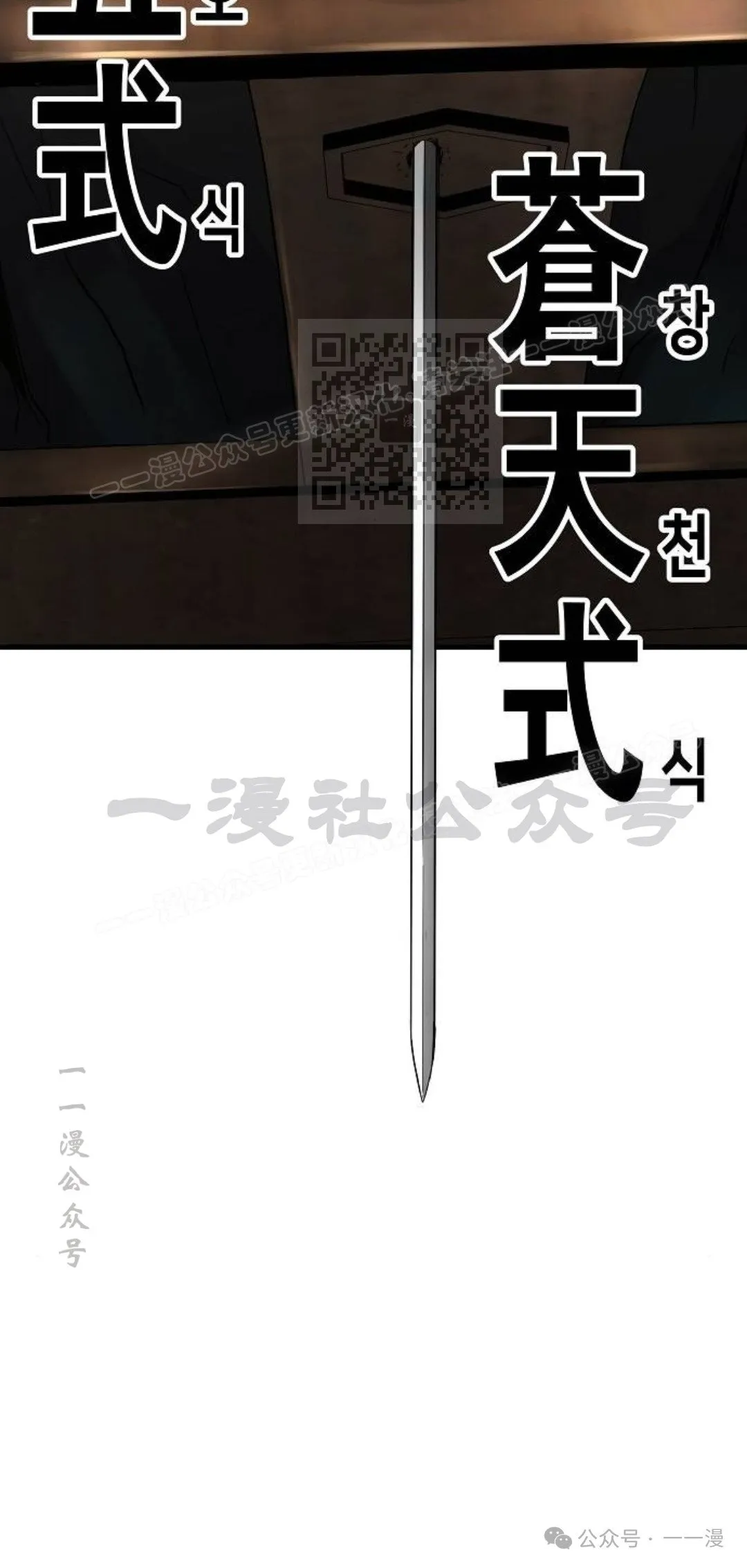 第15集54