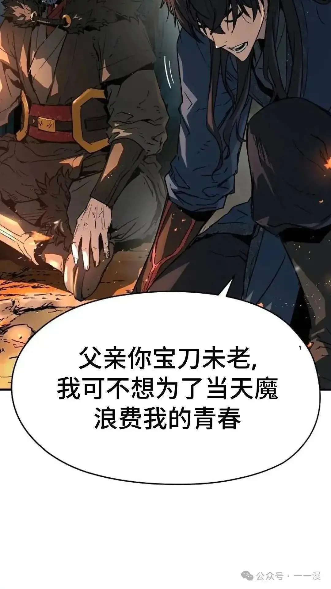 第4话56