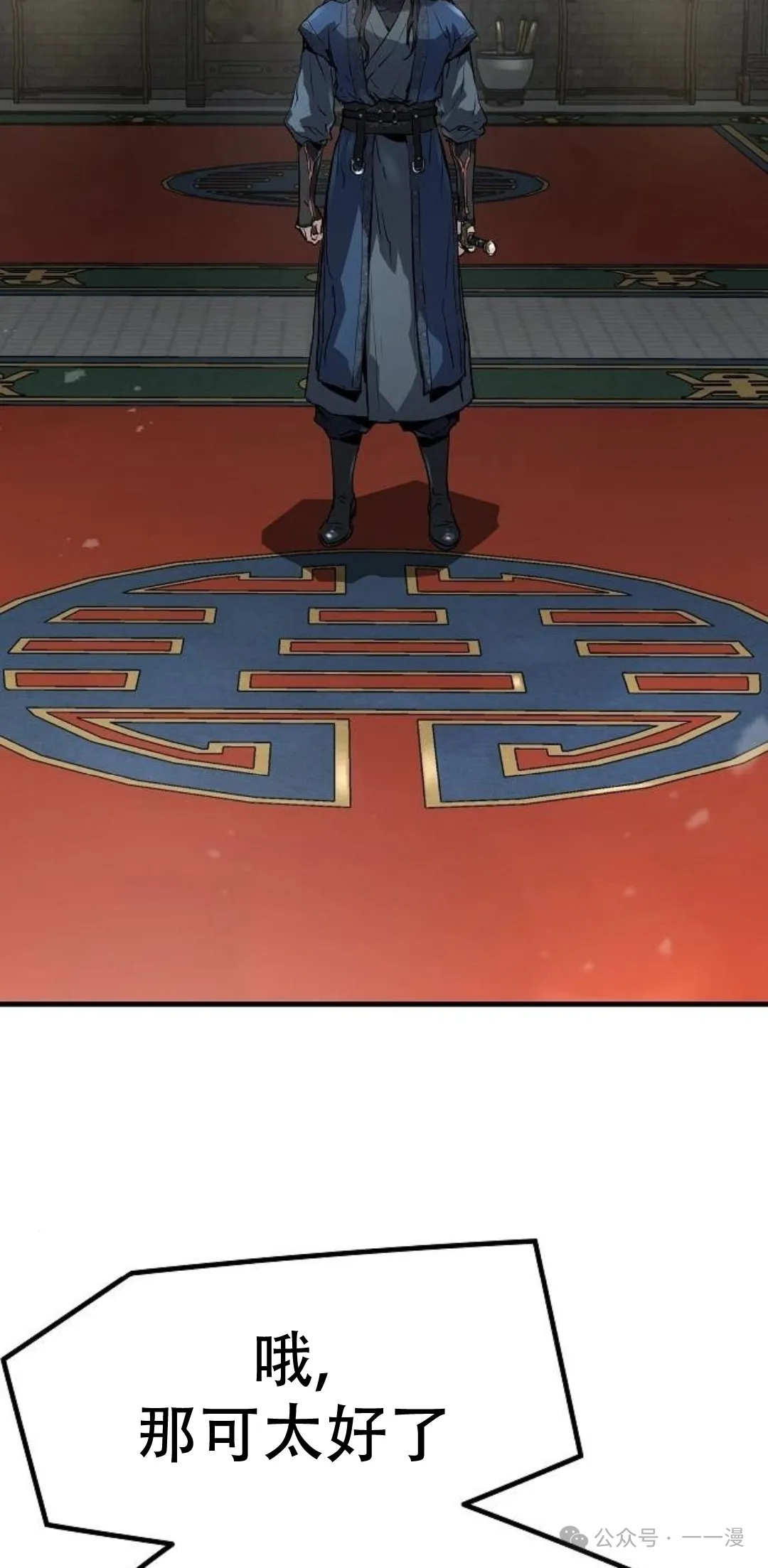 第14集61