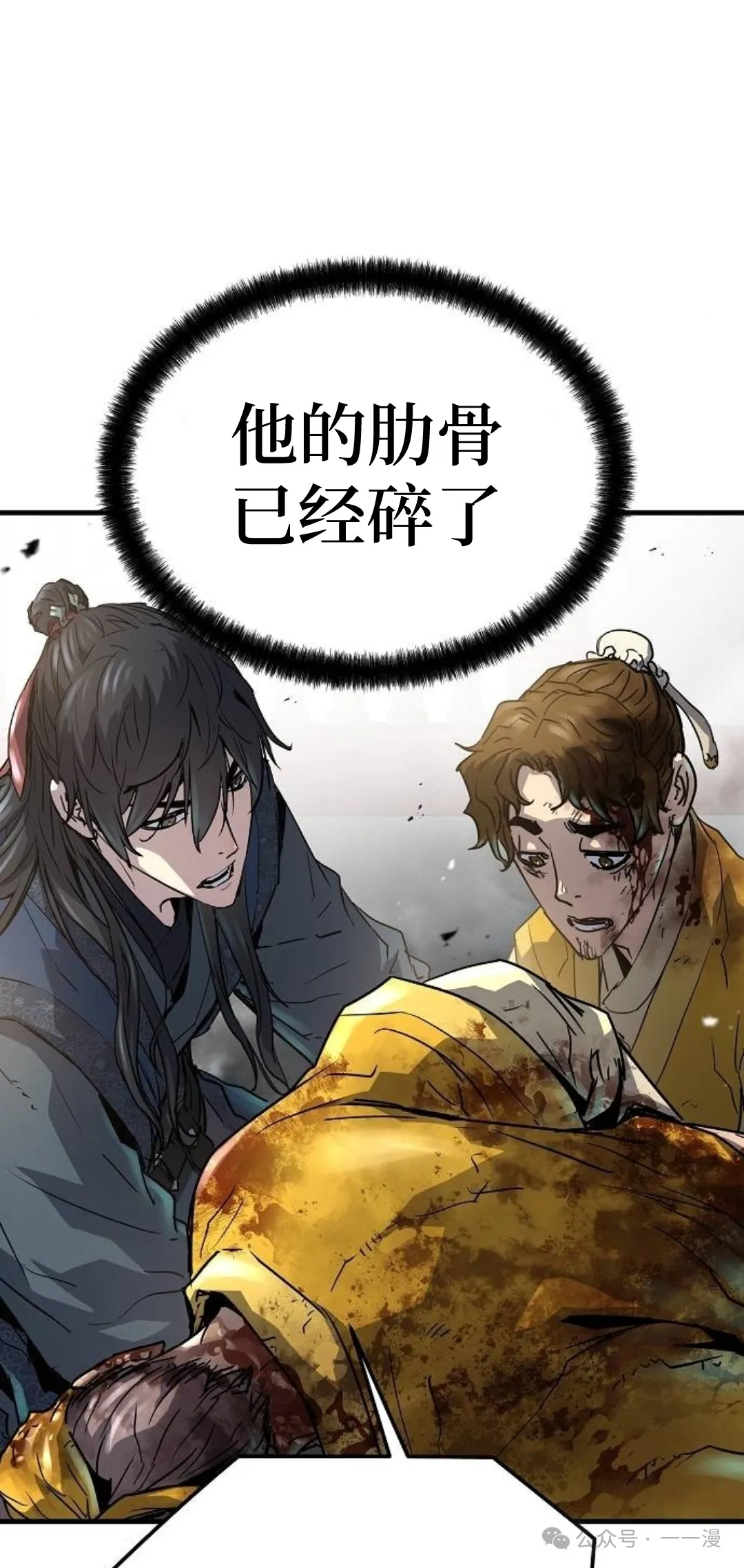 第13集23