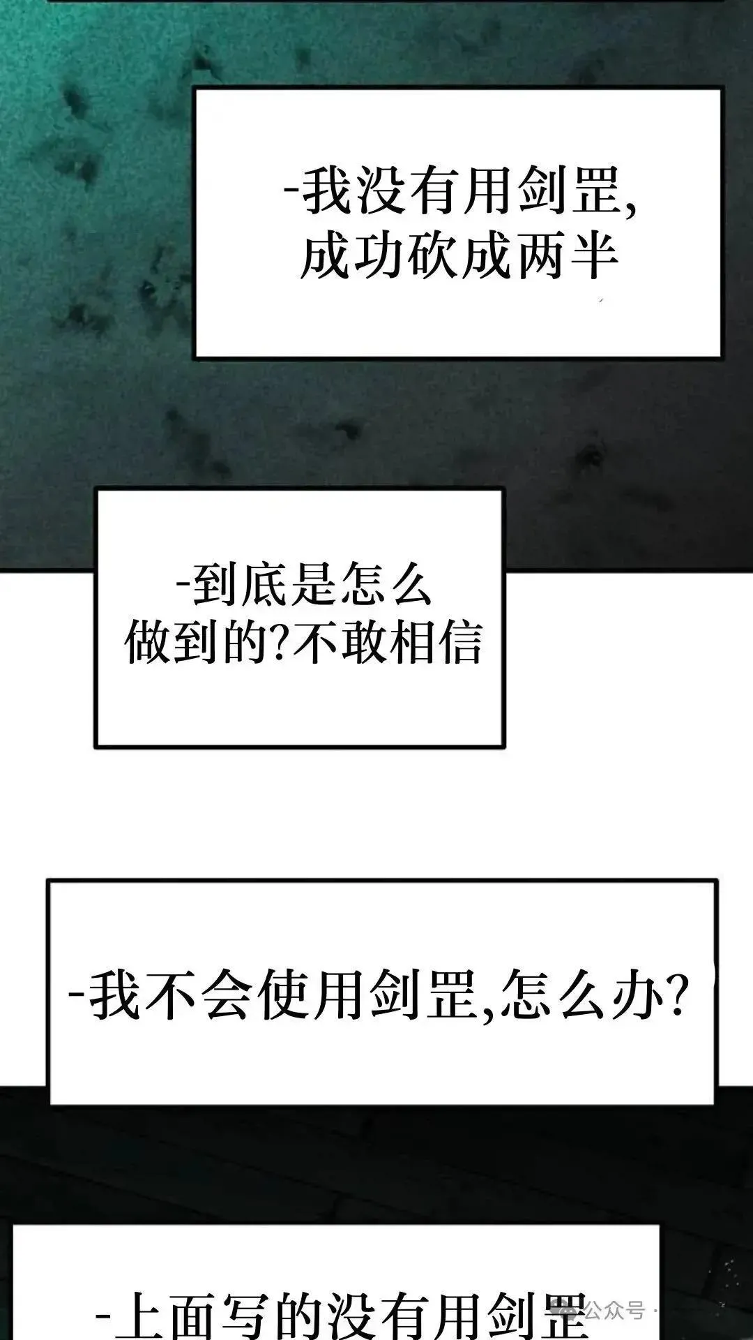 第8话91