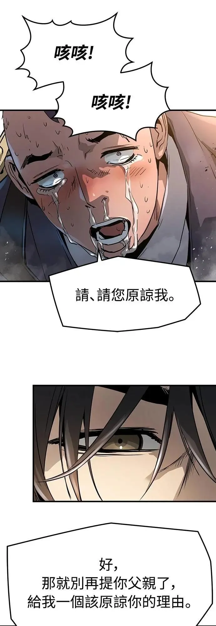 第24话36