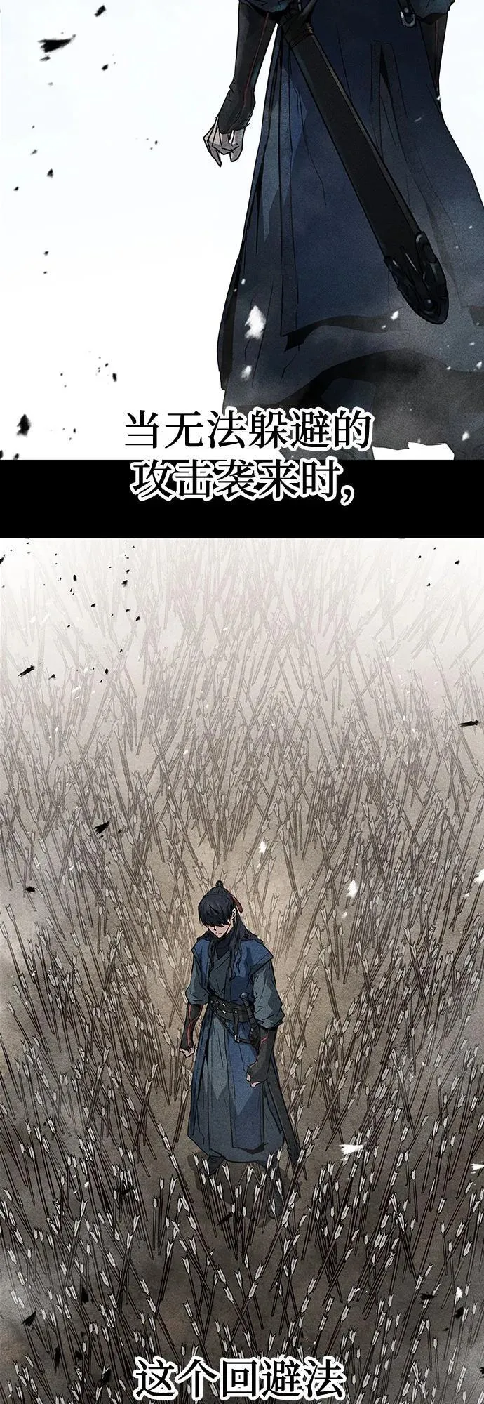 第18话46