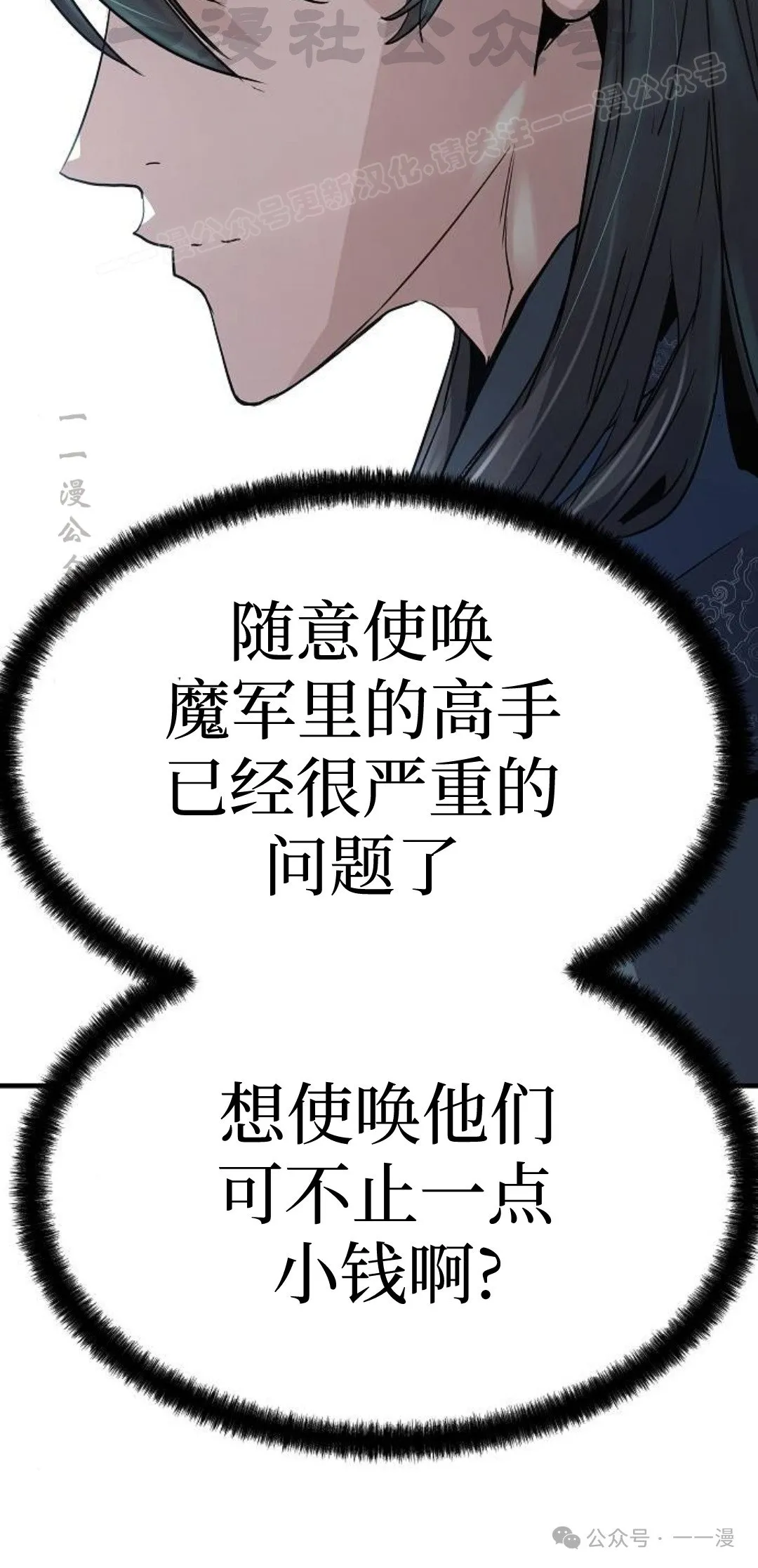 第12集63
