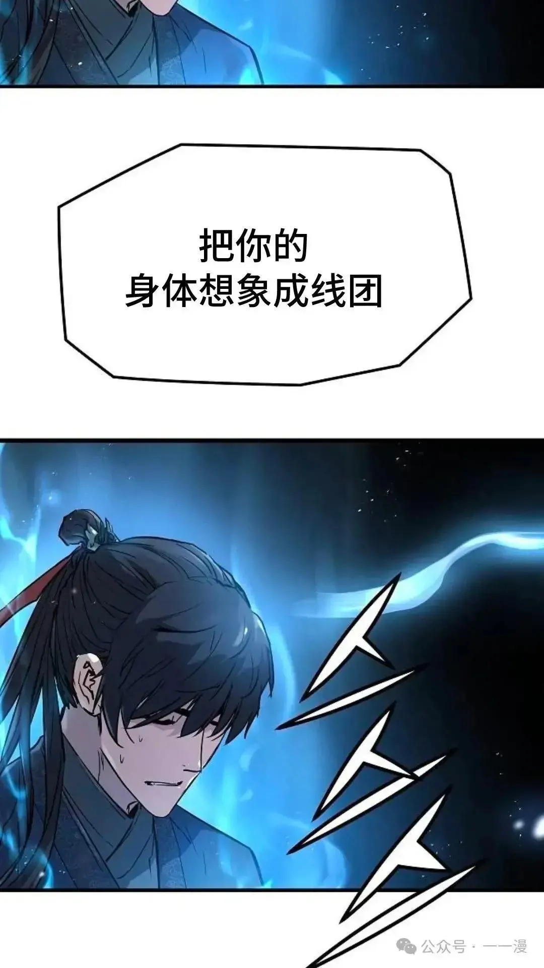 第4话21