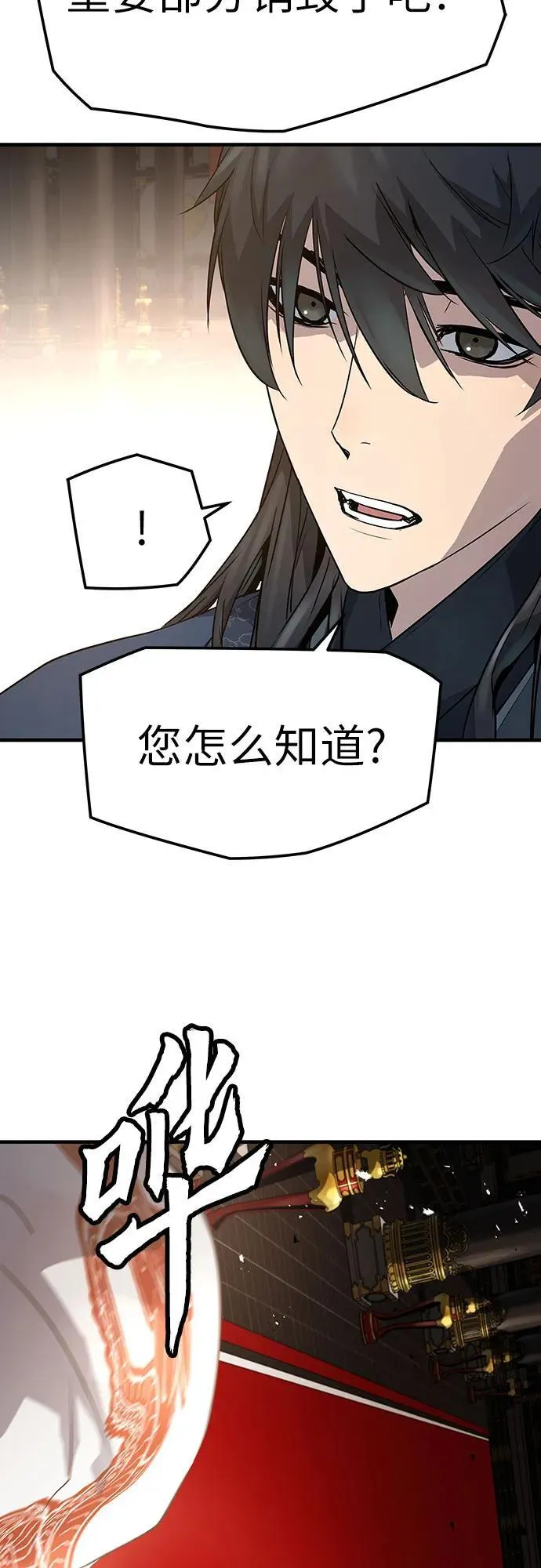 第19话15