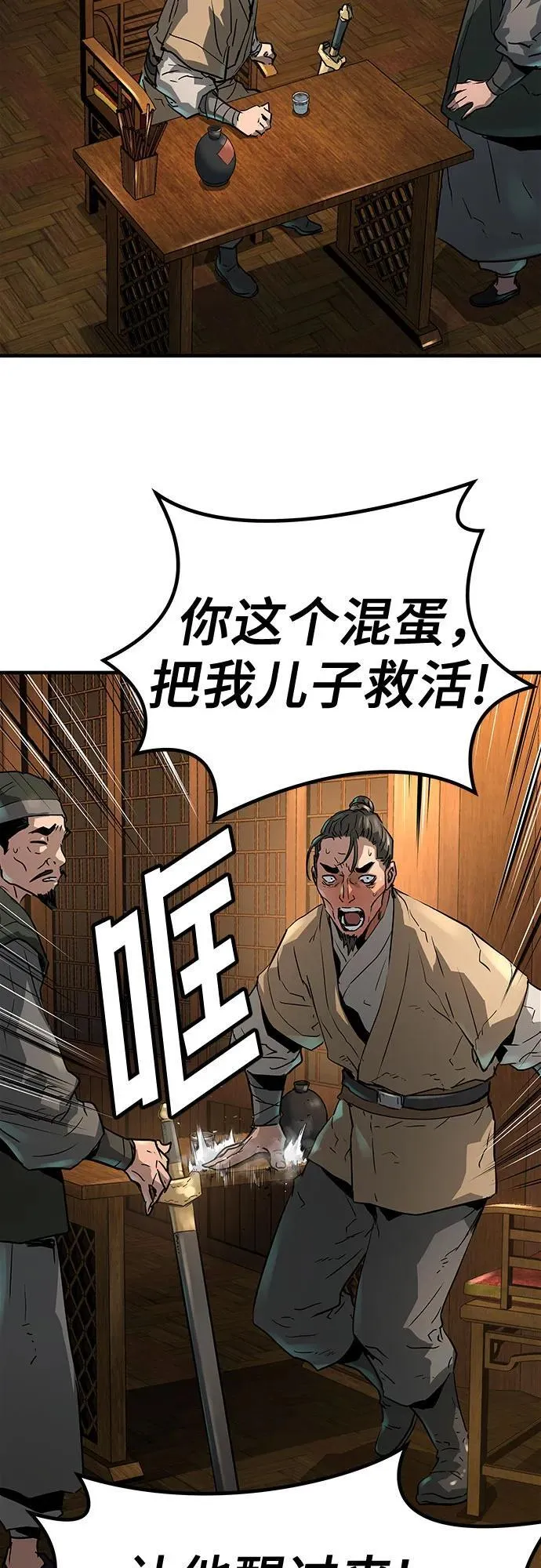 第23话64