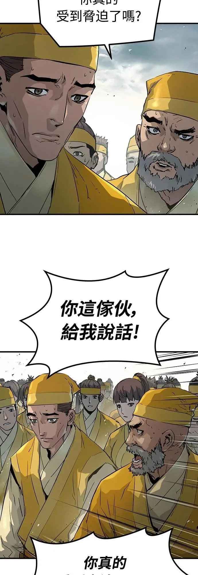 第25话49