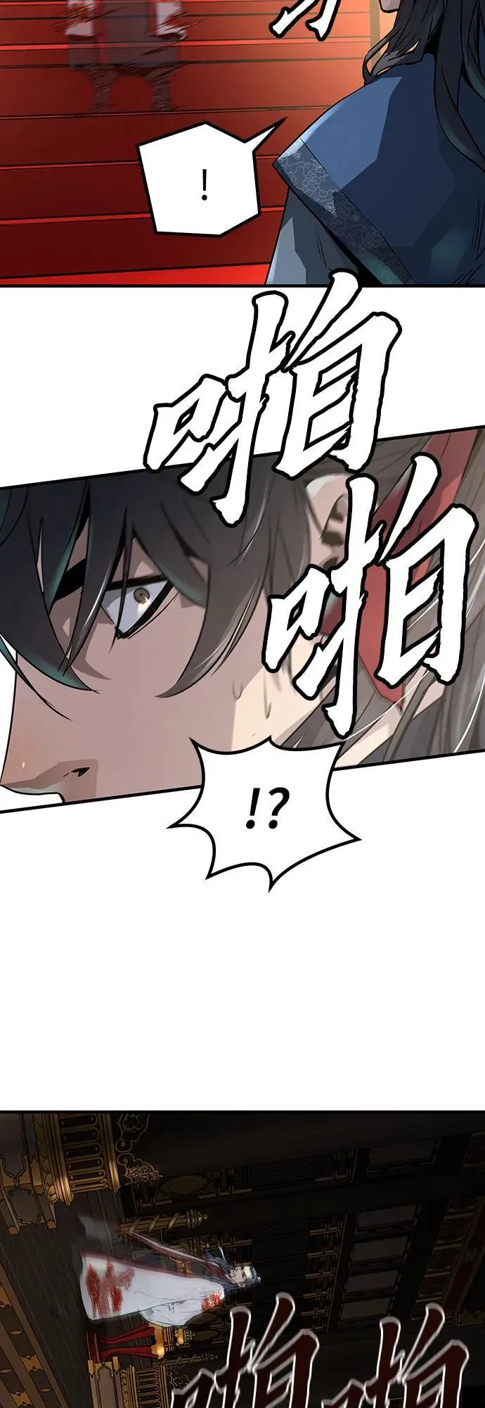 第19话58