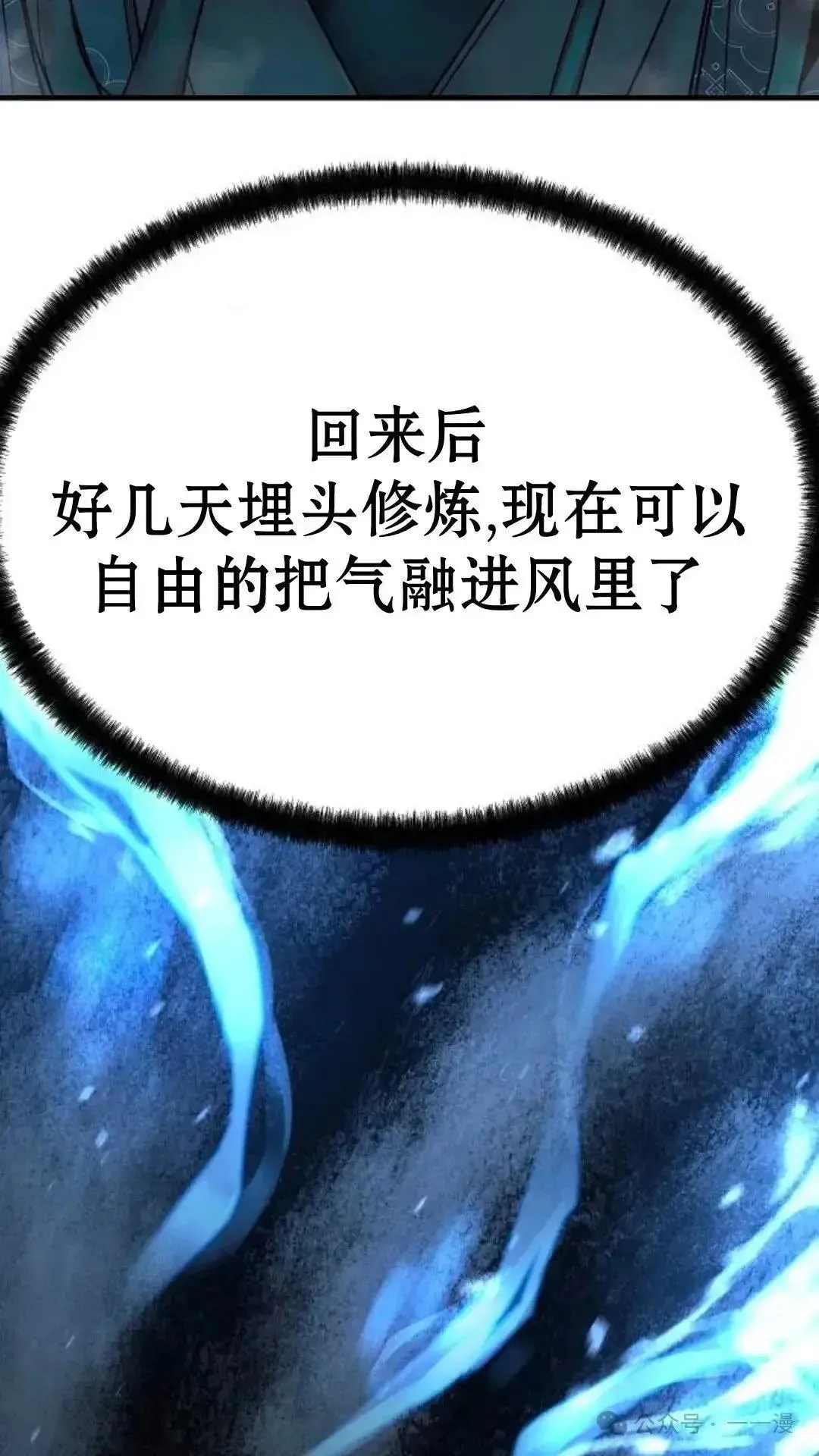 第5话5