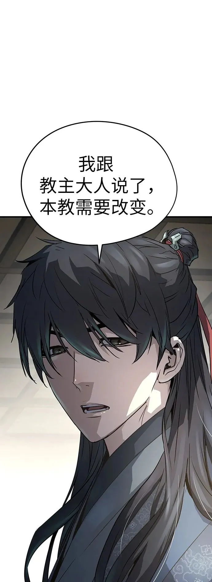 第19话91