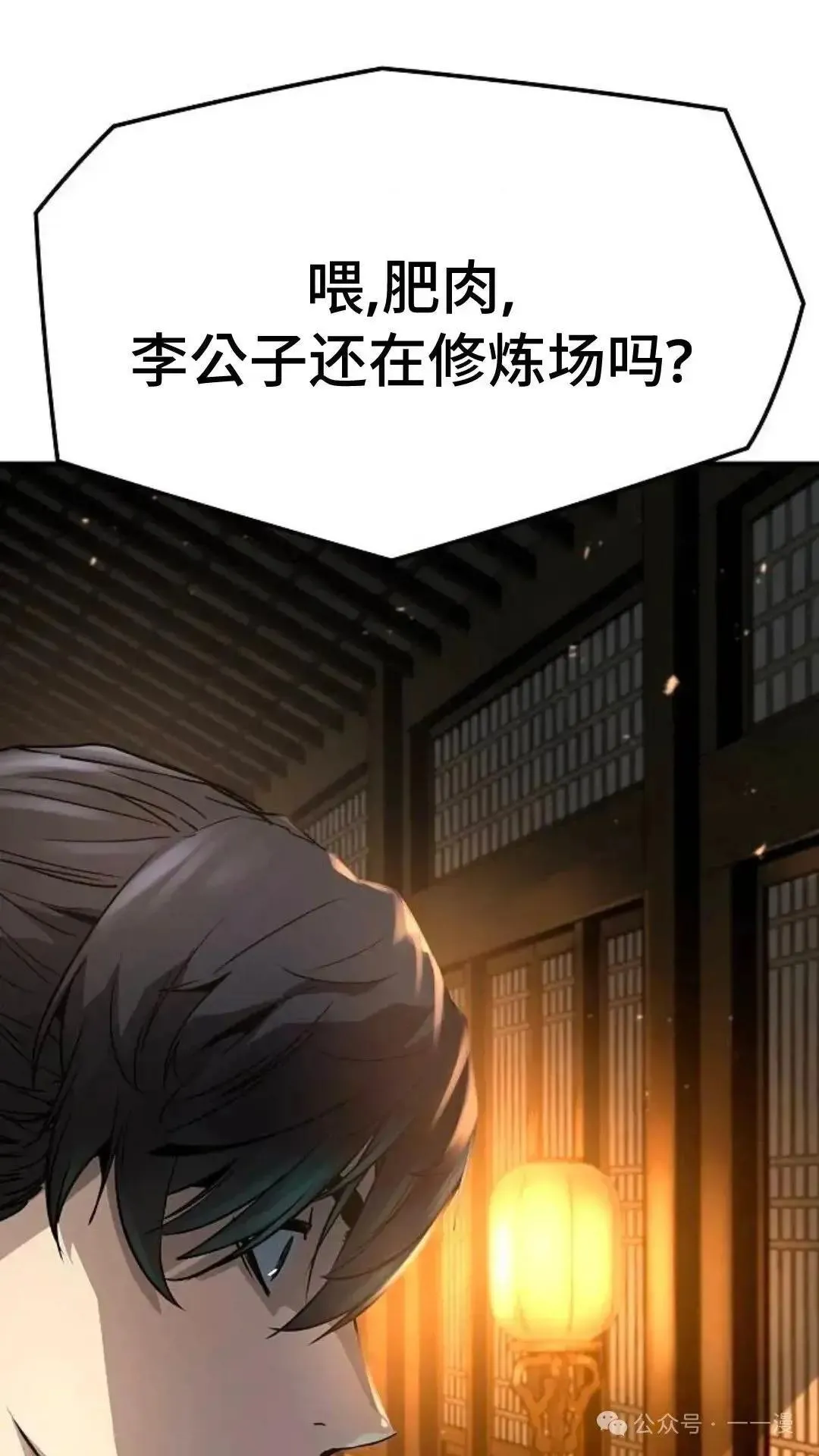 第5话38