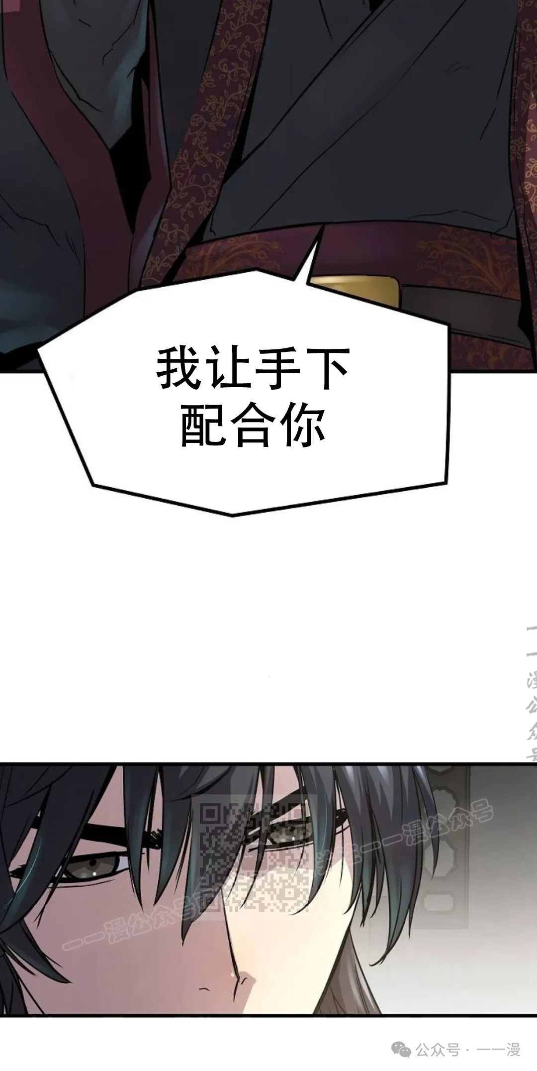 第14集72