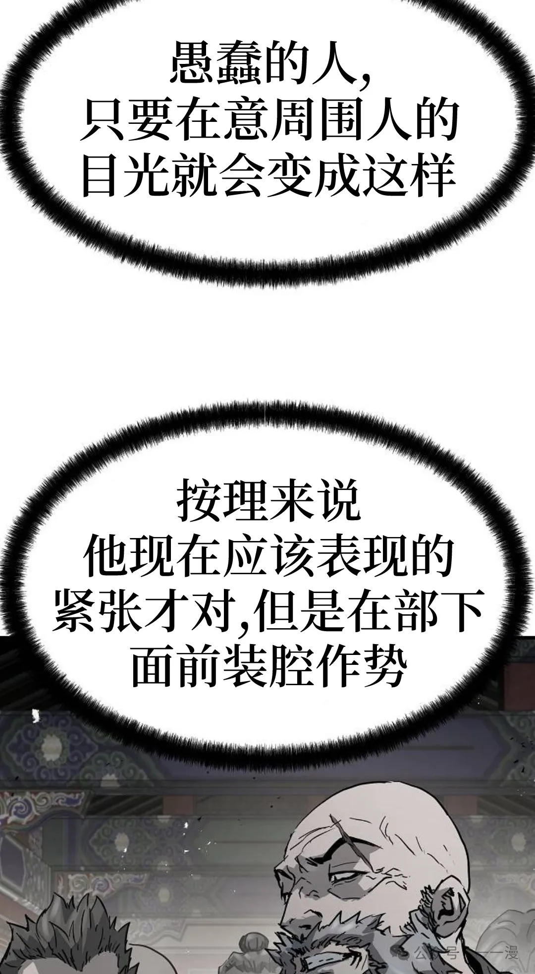 第13集46