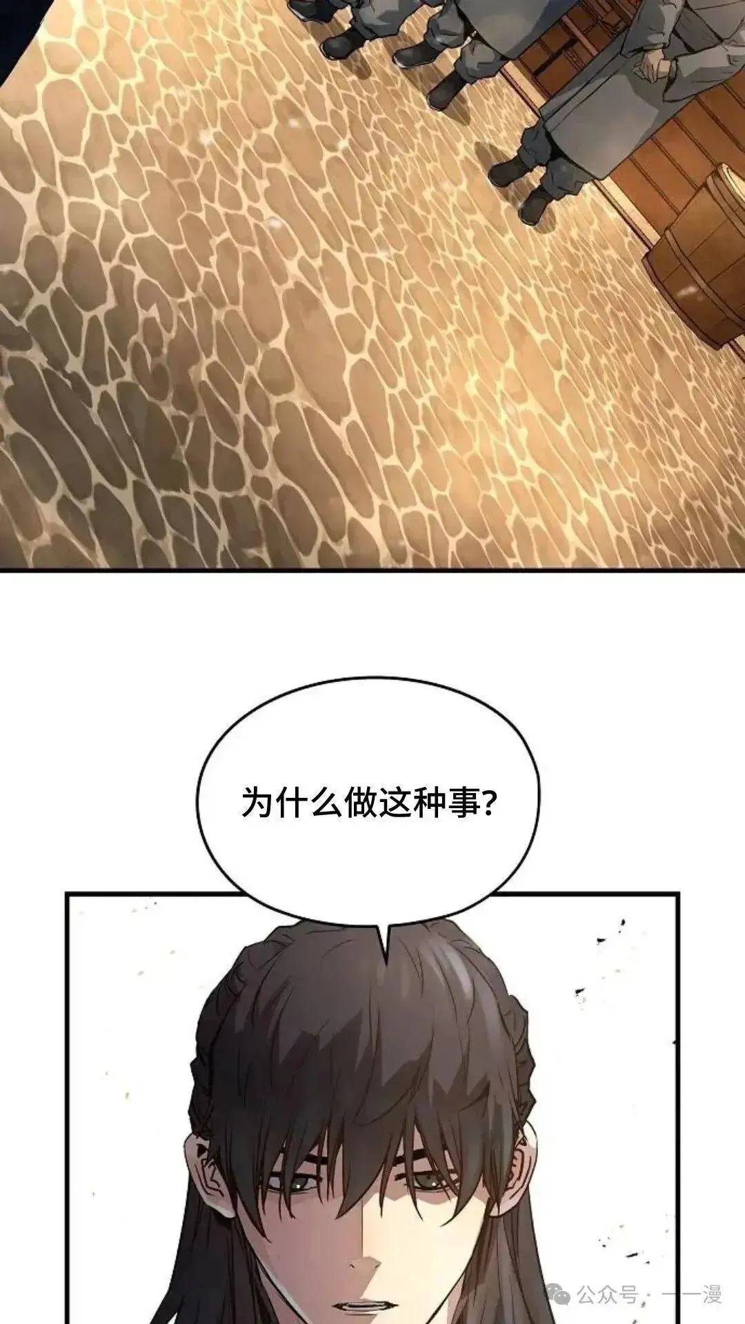第3话24