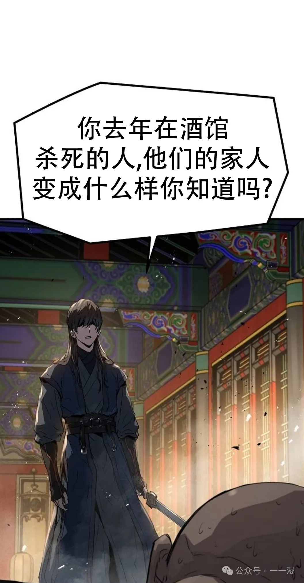 第13集93