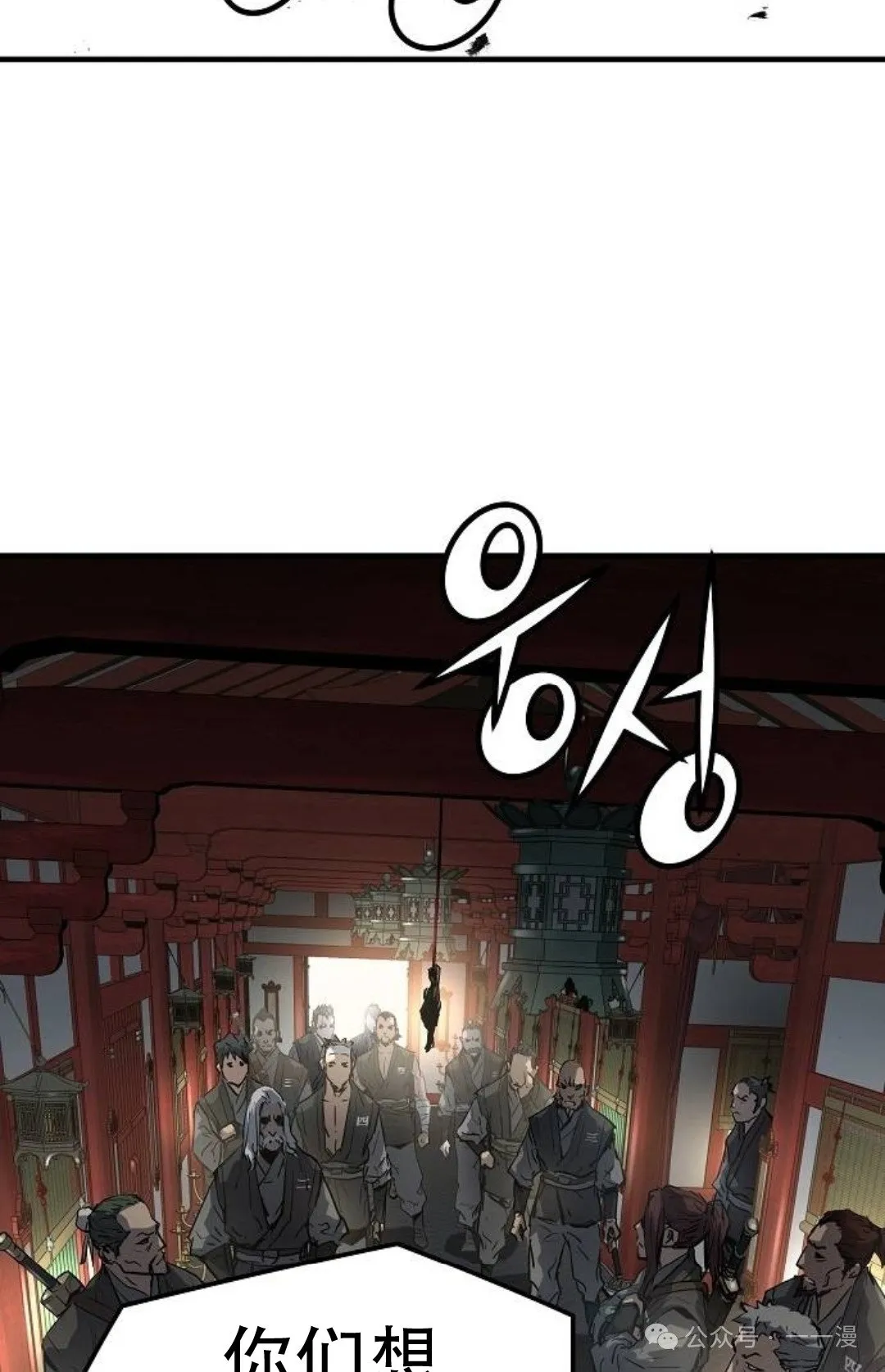 第12集4