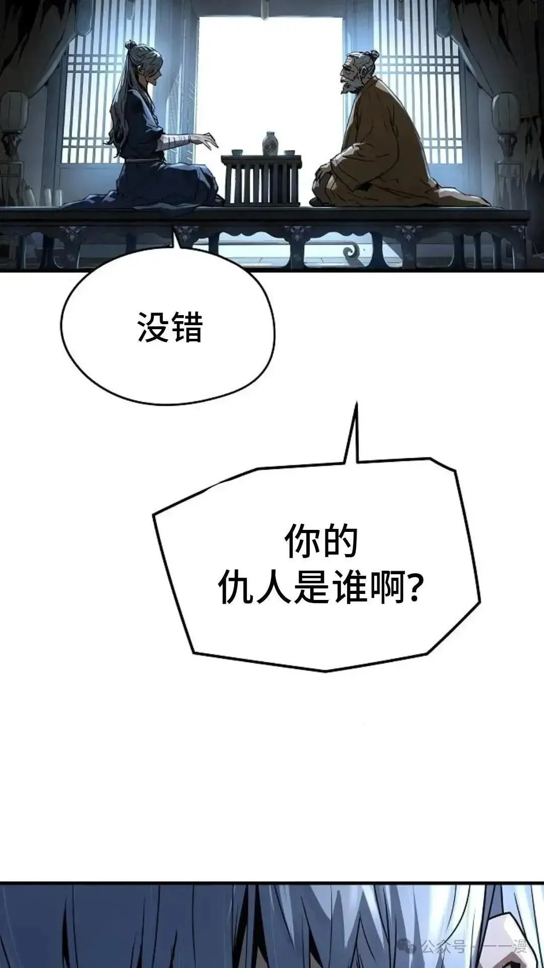 第1话44