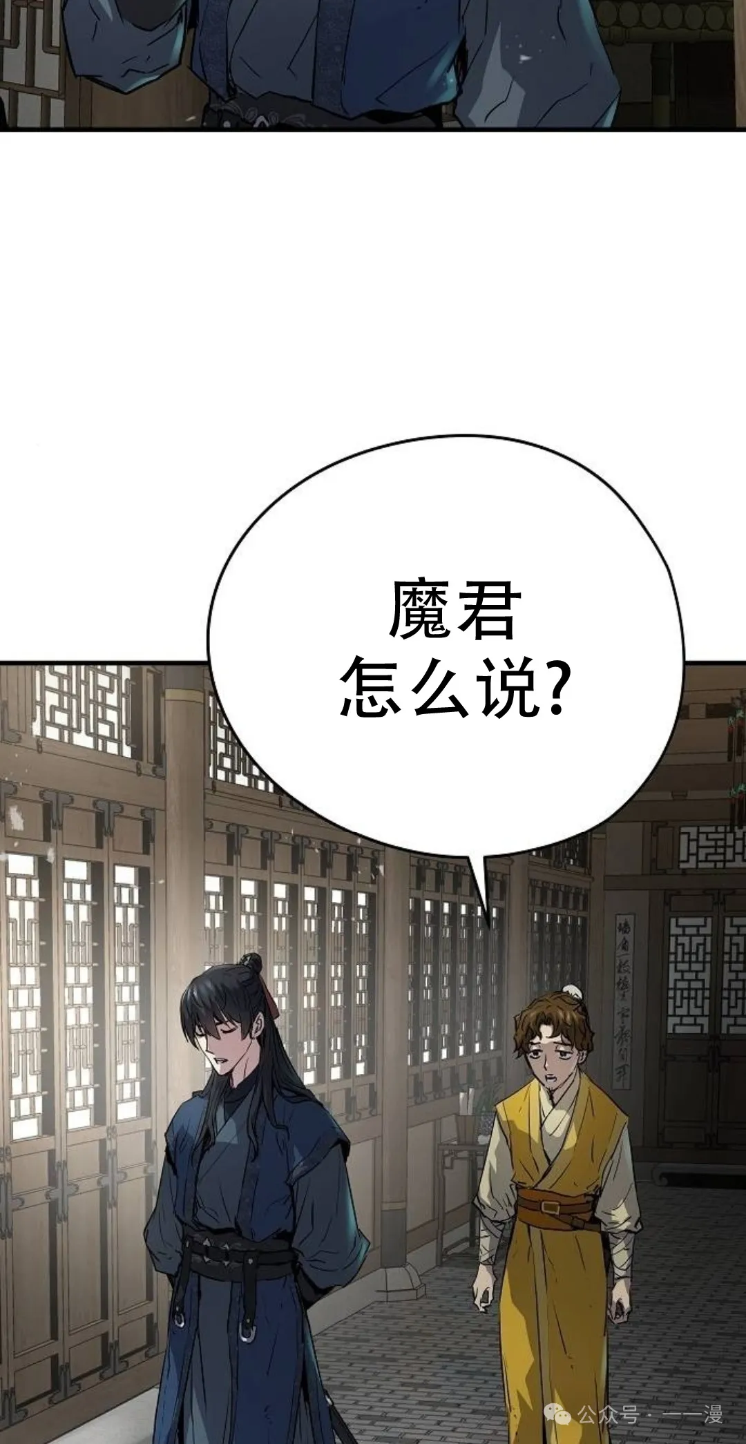 第14集41