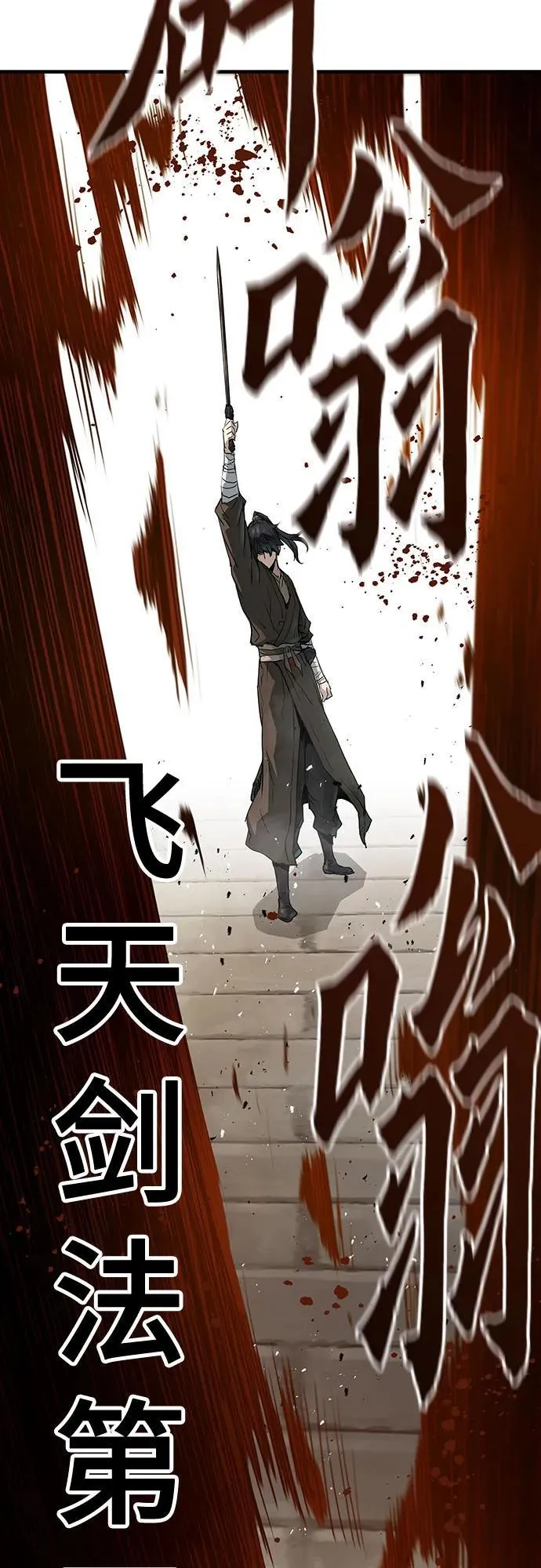 第21话79