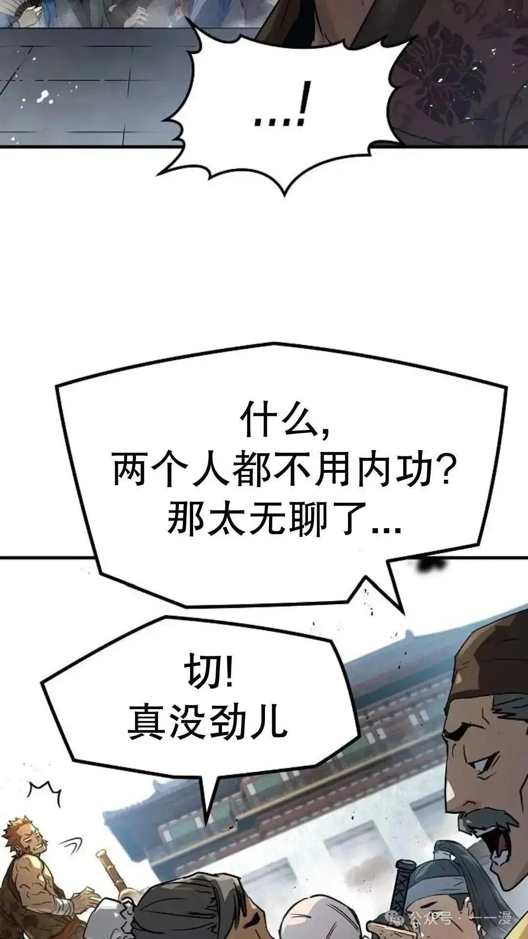 第2话47
