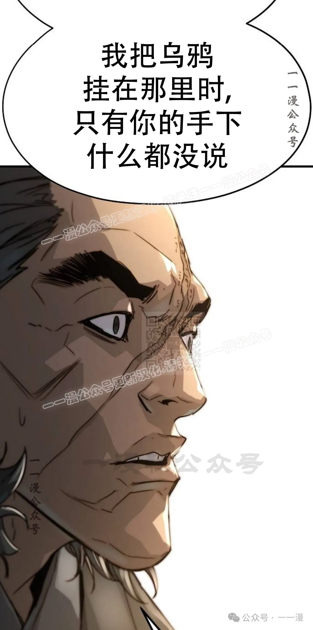 第12集46
