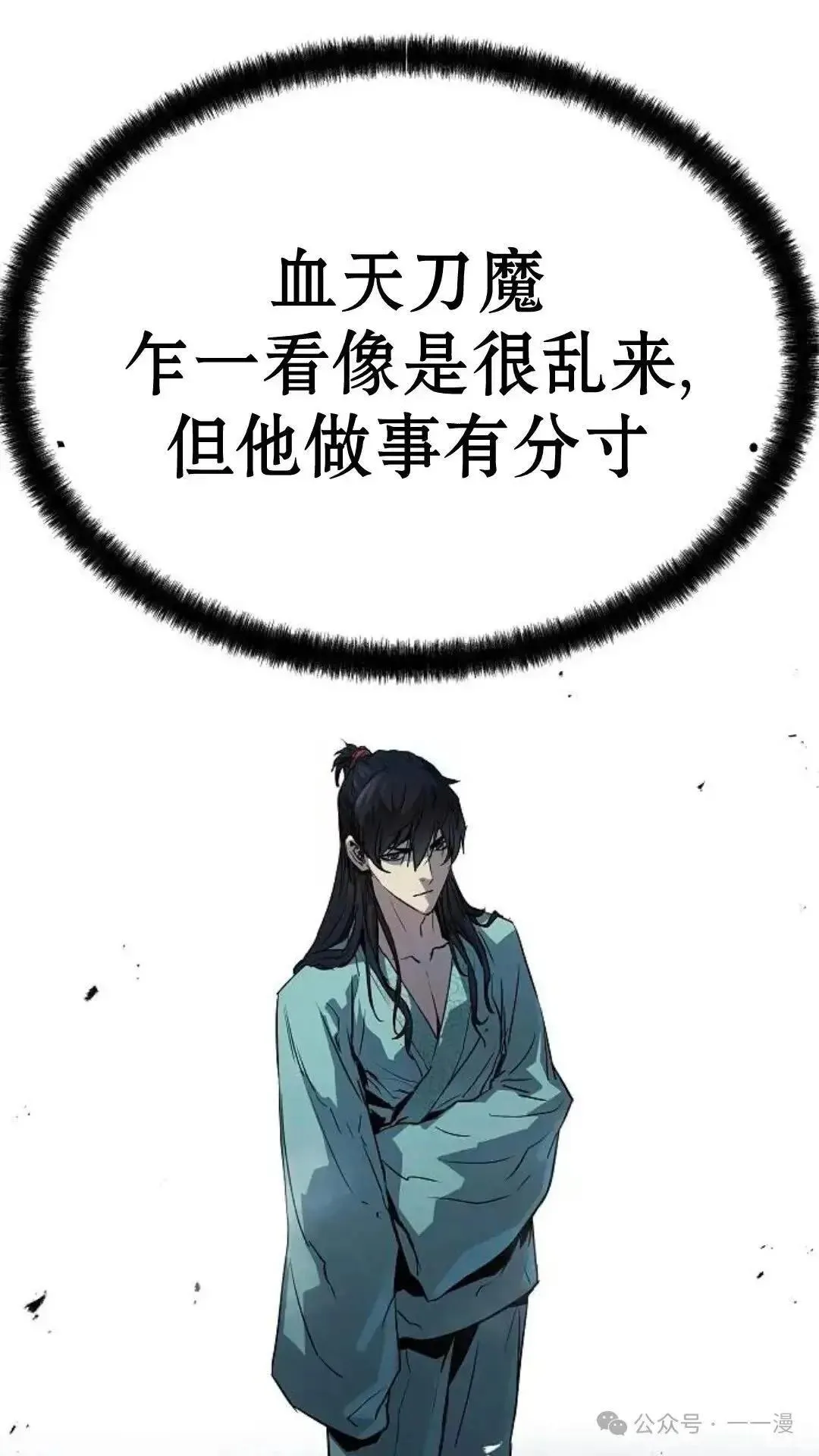 第6话114