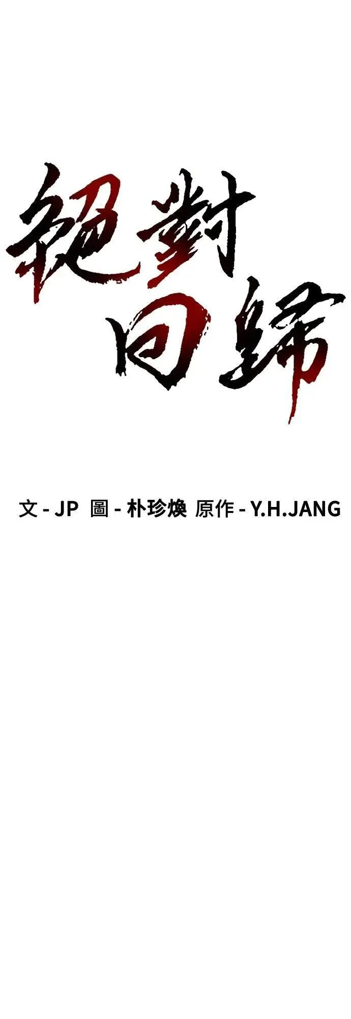 第26话21