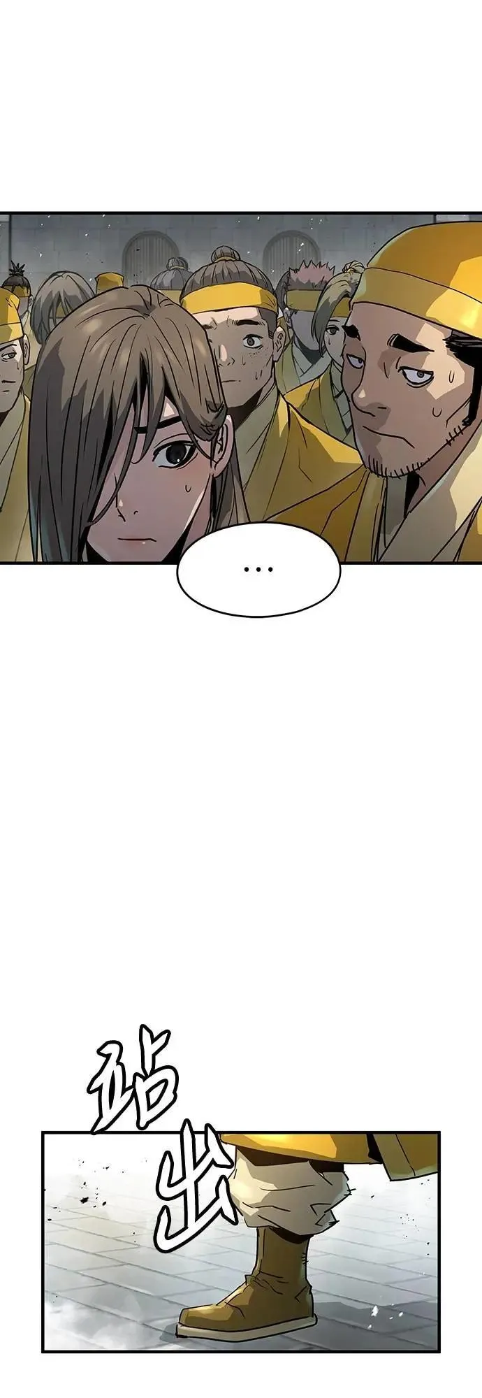 第25话20