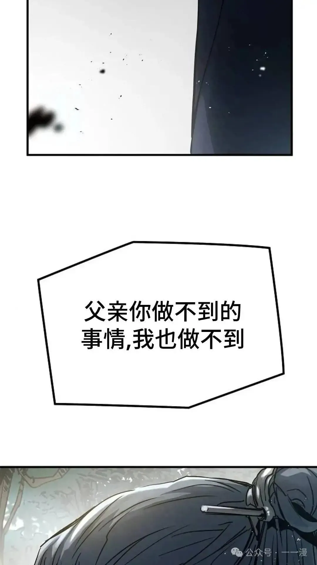 第3话117