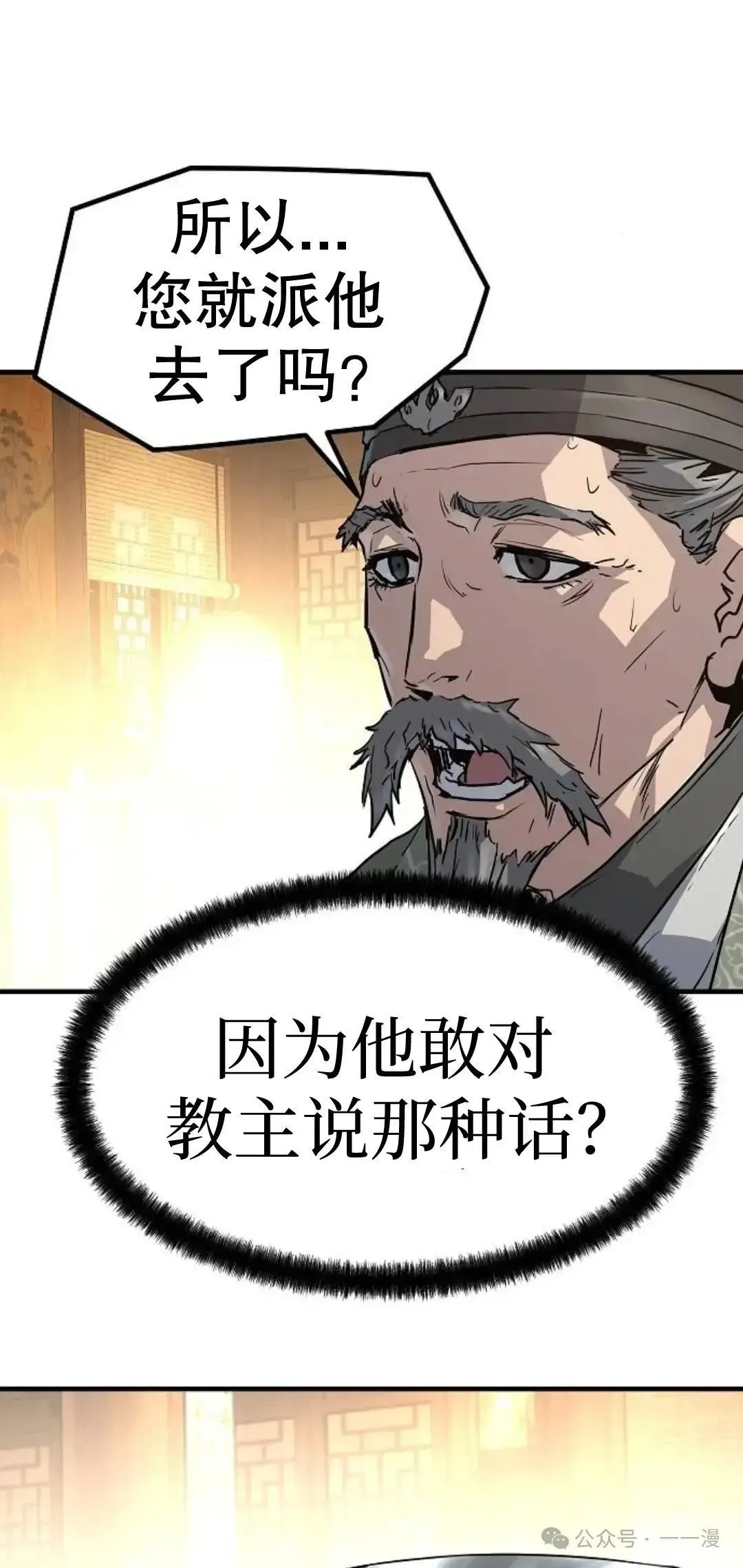 第11话104