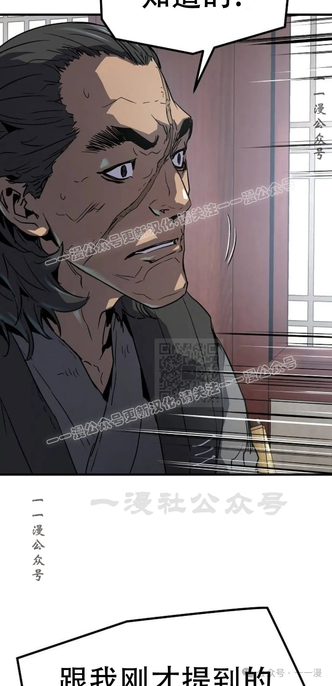 第12集66