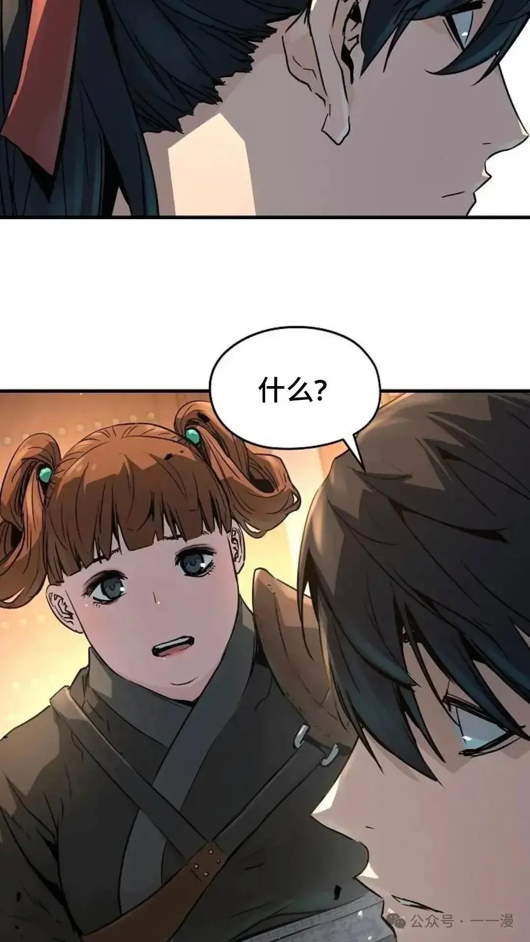 第6话17