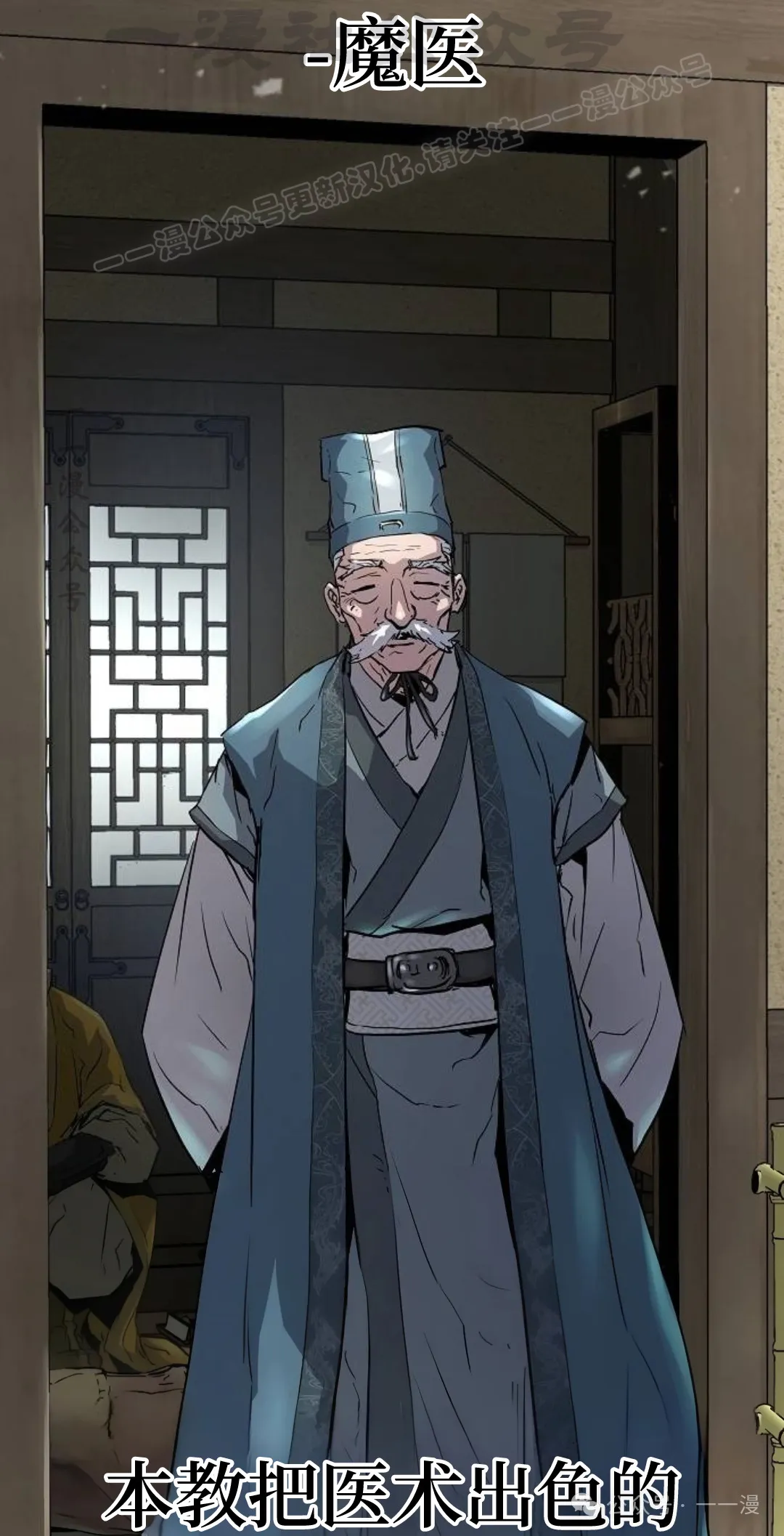第14集33