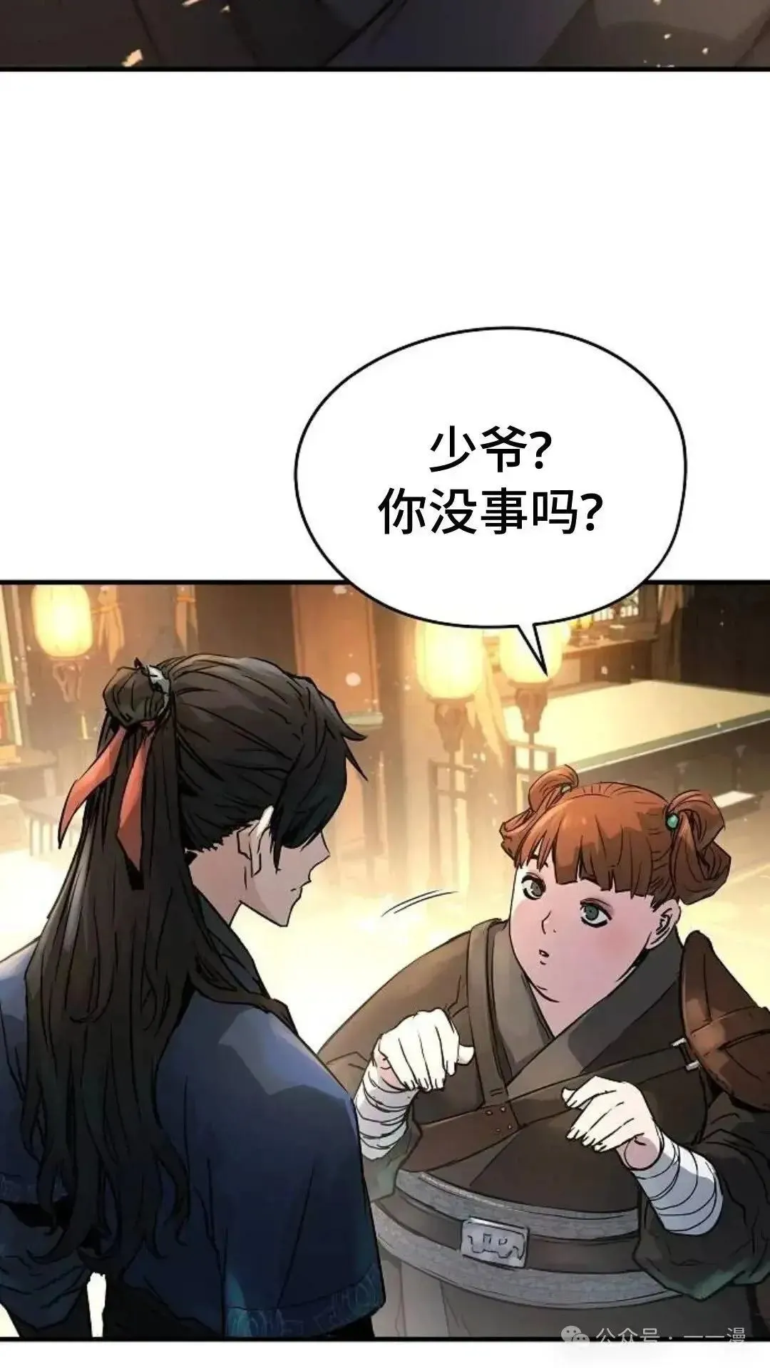 第3话14