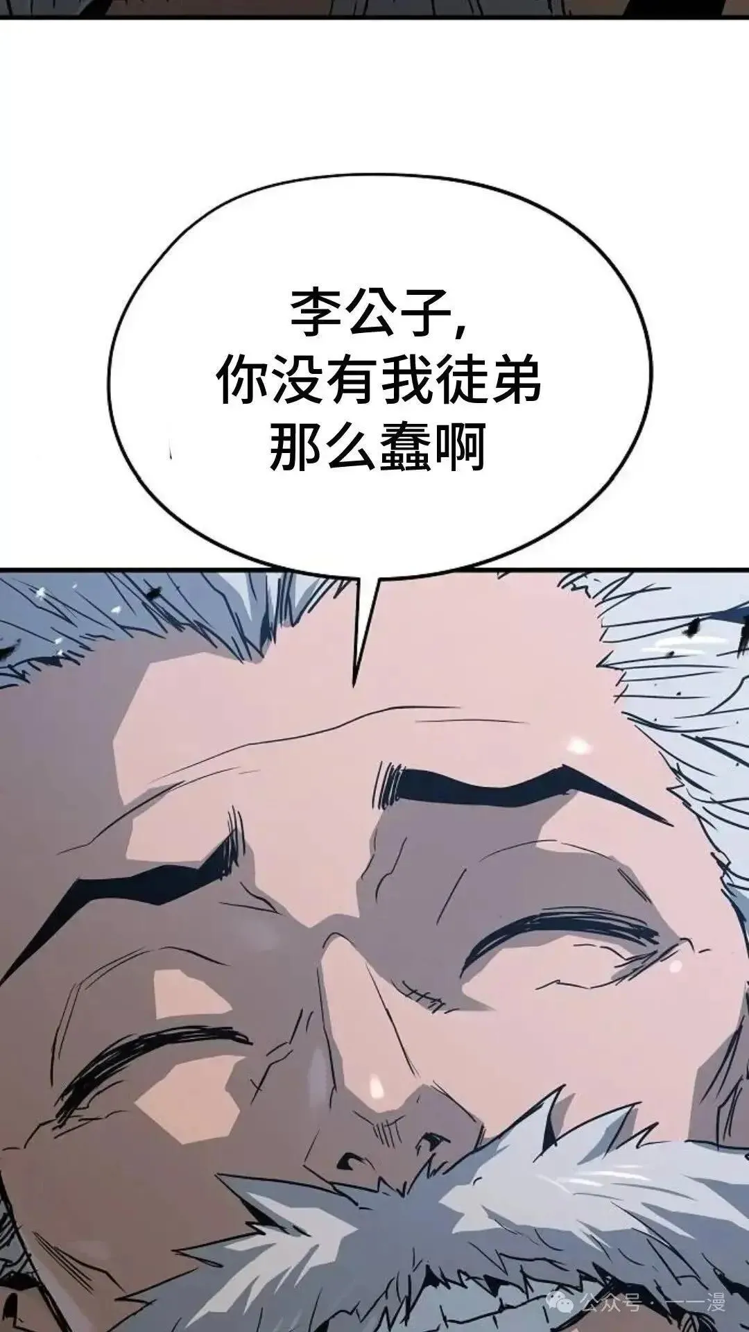 第6话99