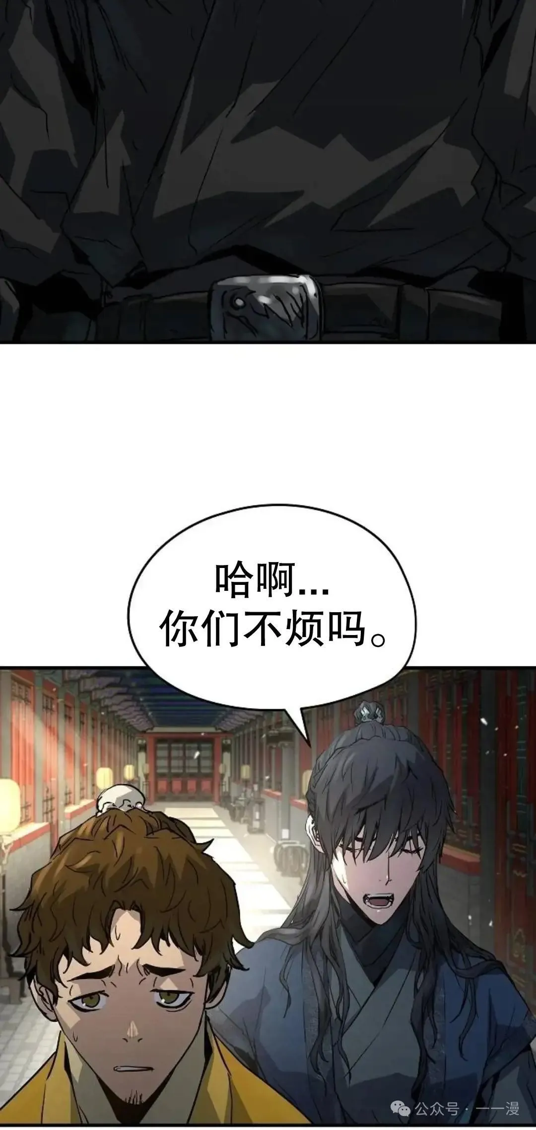 第11话51