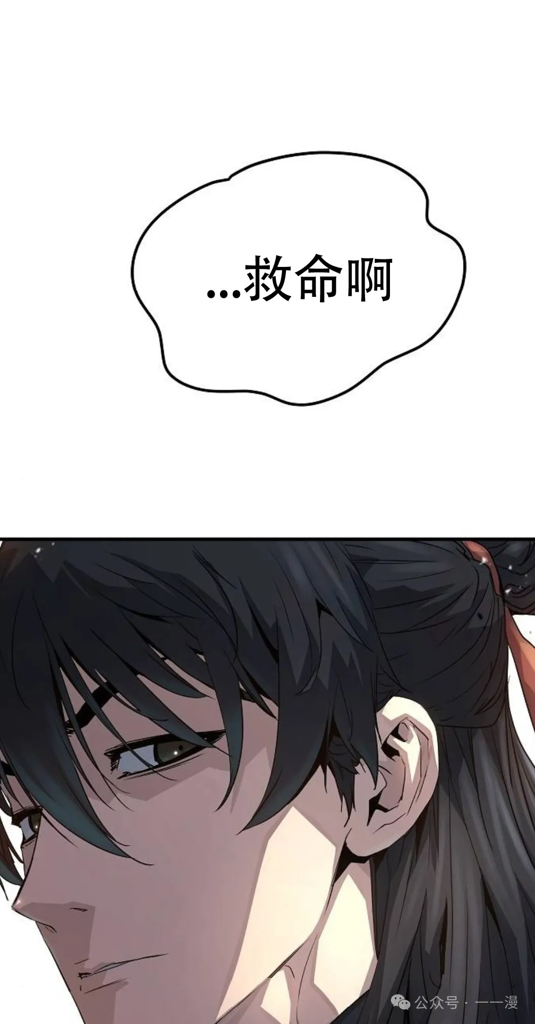 第13集90