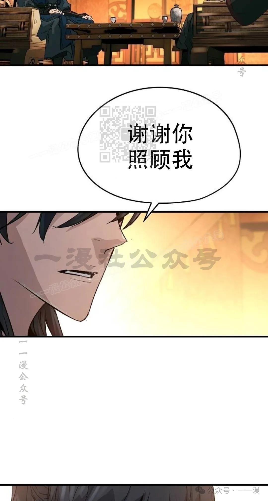 第14集15