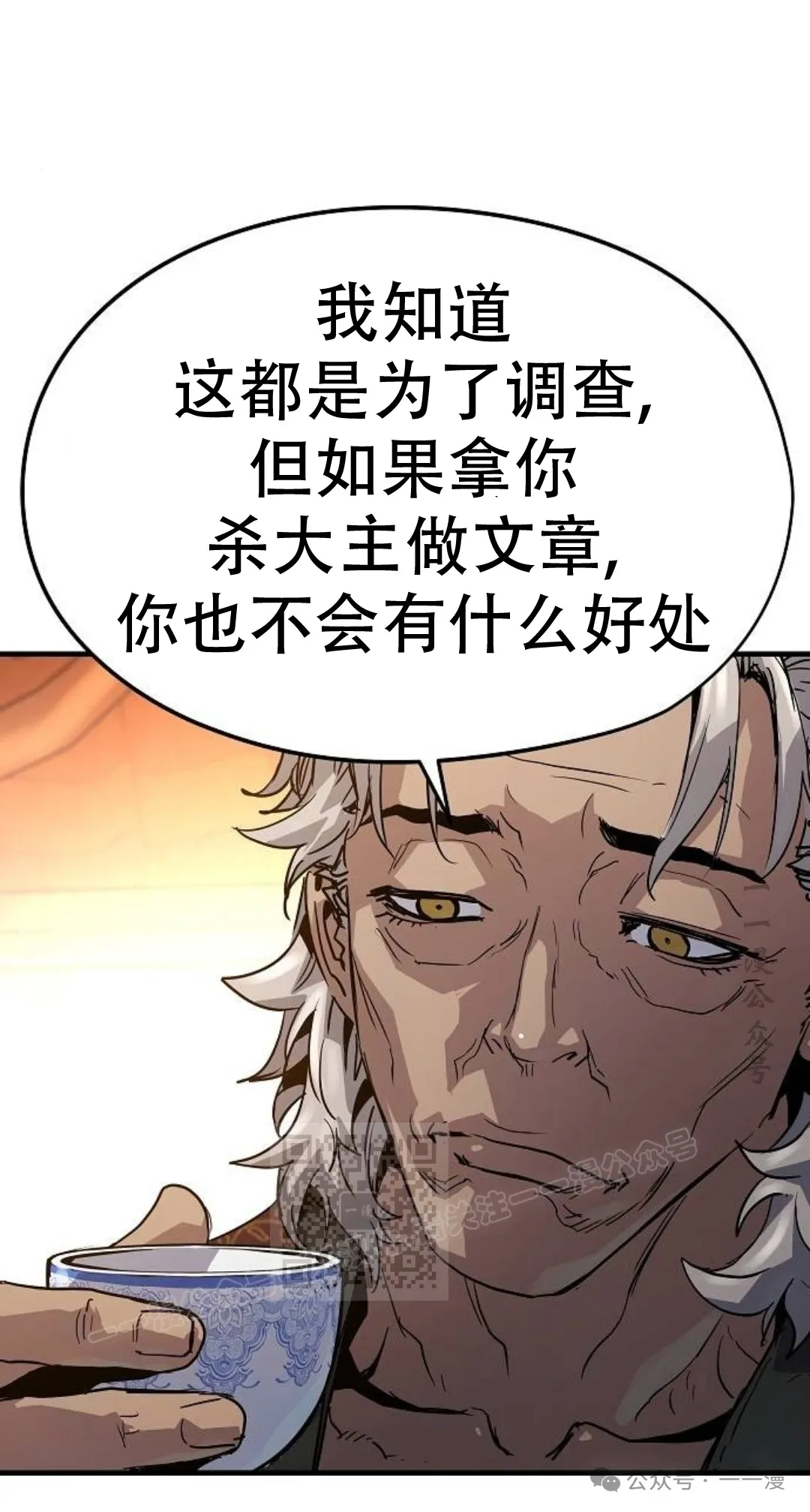 第14集12