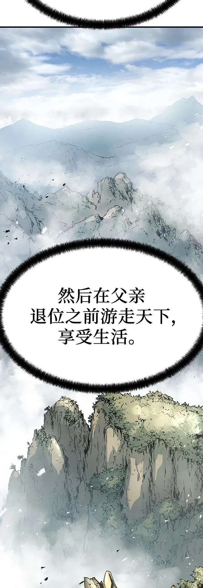 第19话22