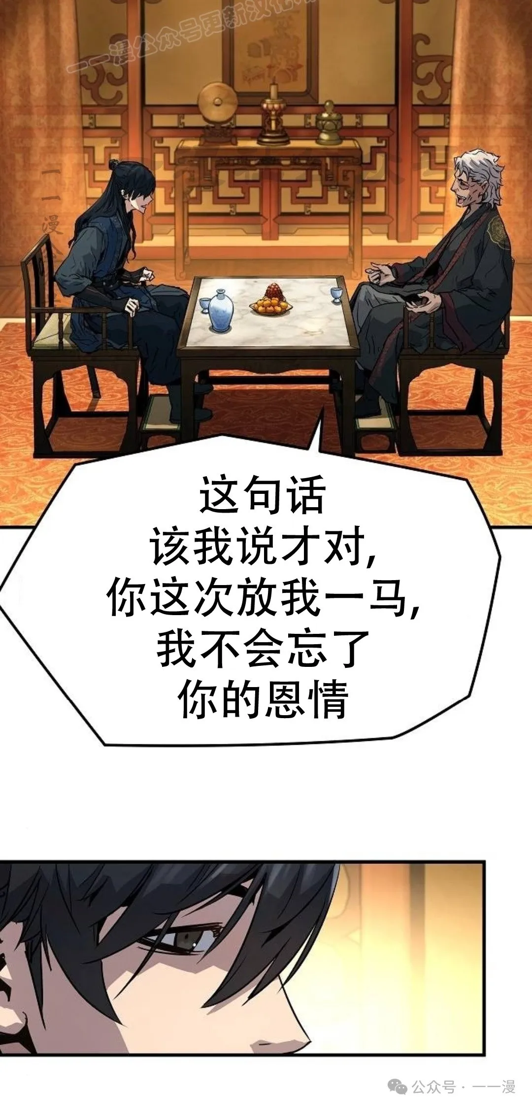 第15集28