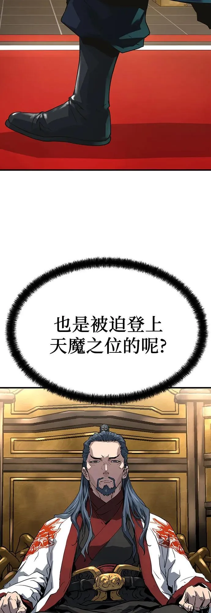 第22话66