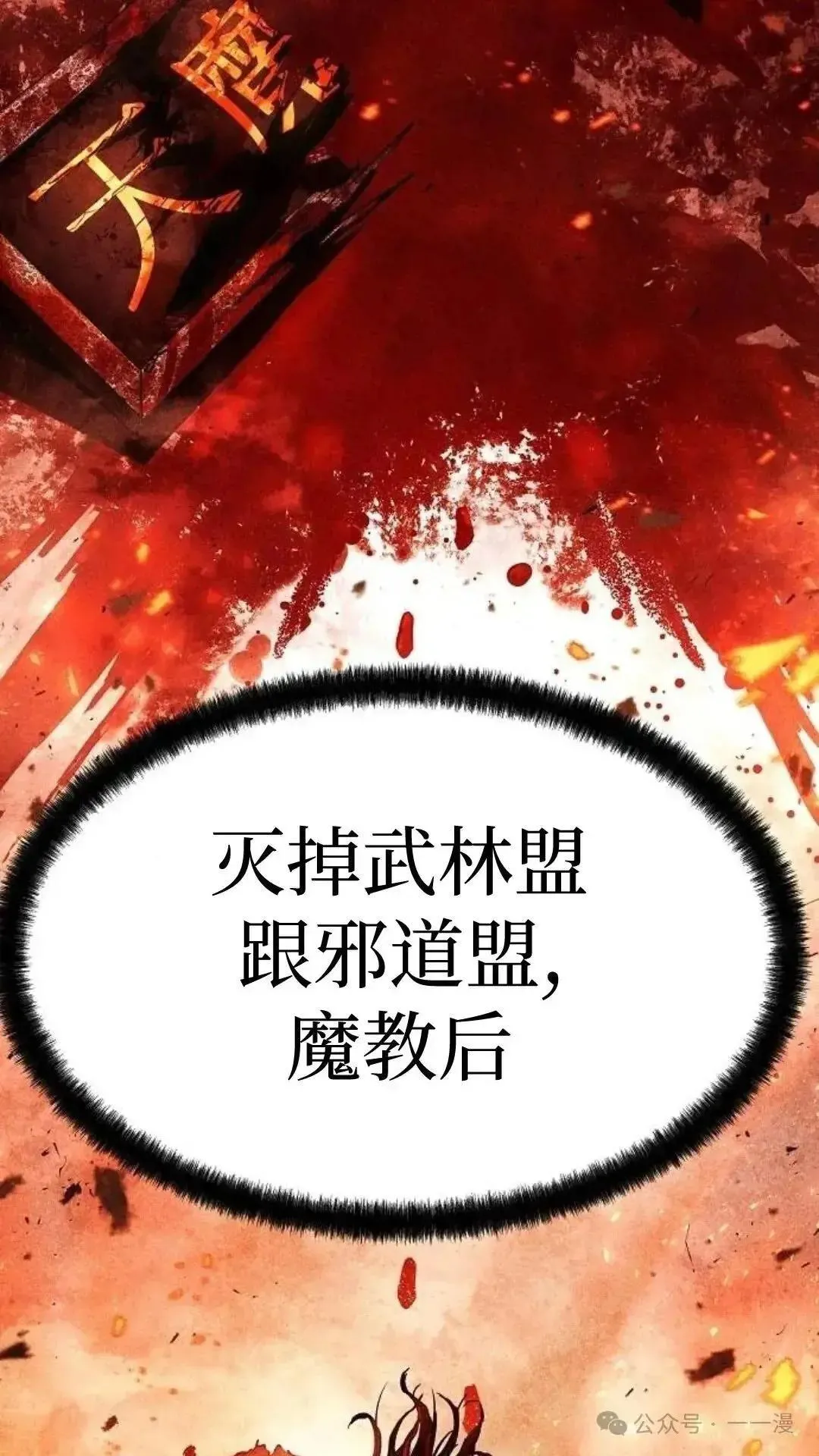 第2话130